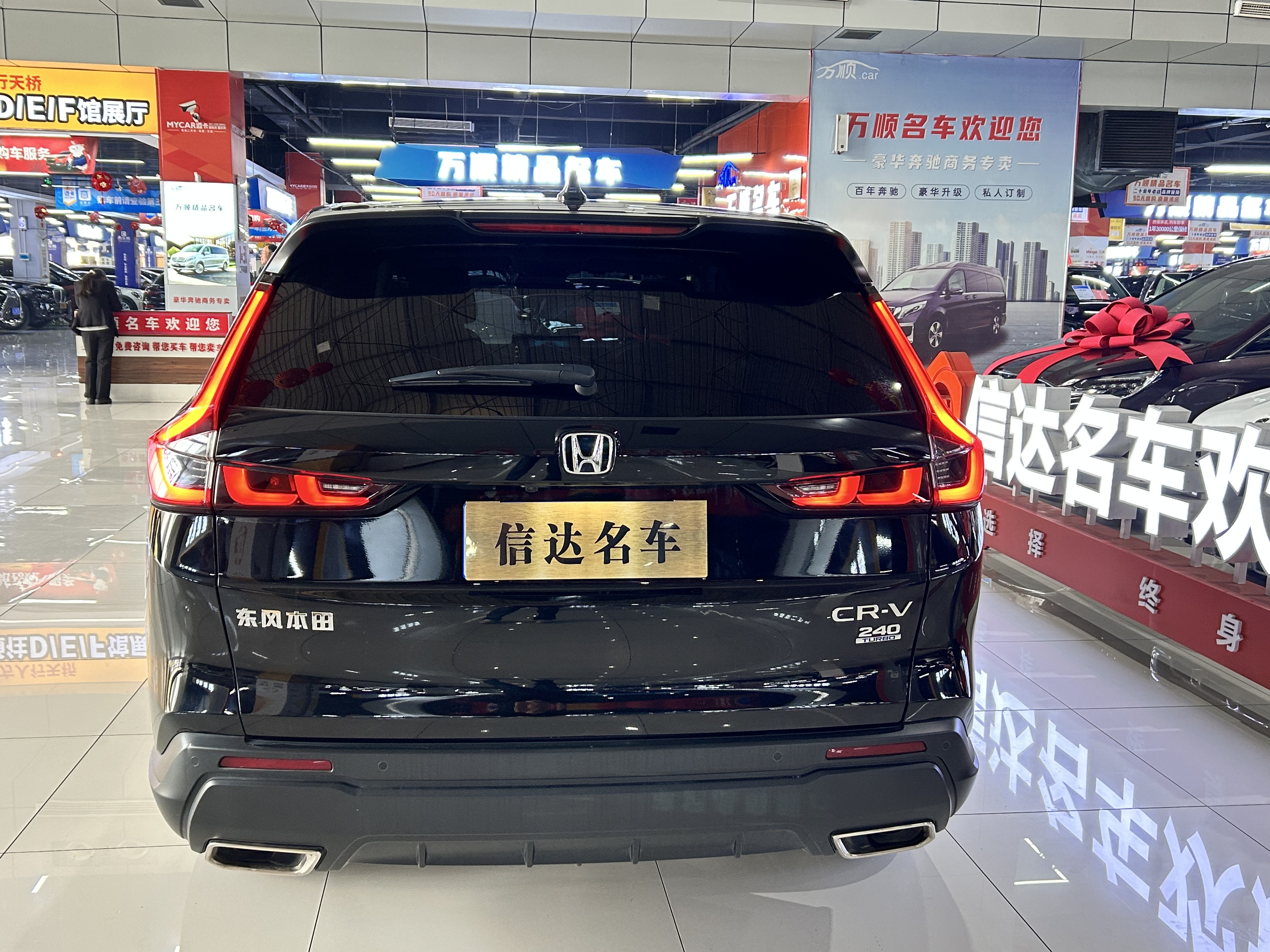 Honda CR-V 2024 car image #13