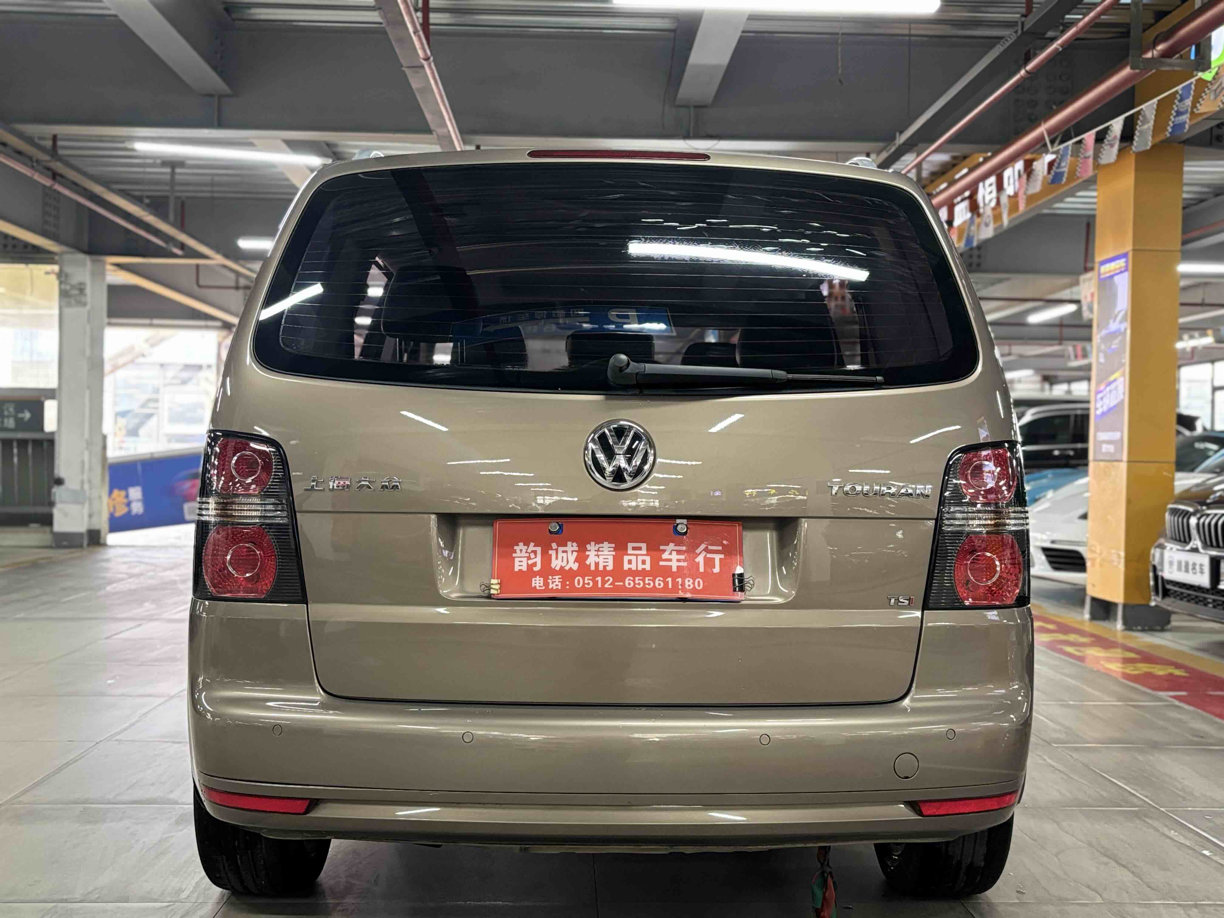 Volkswagen Touran 2016 car image #13