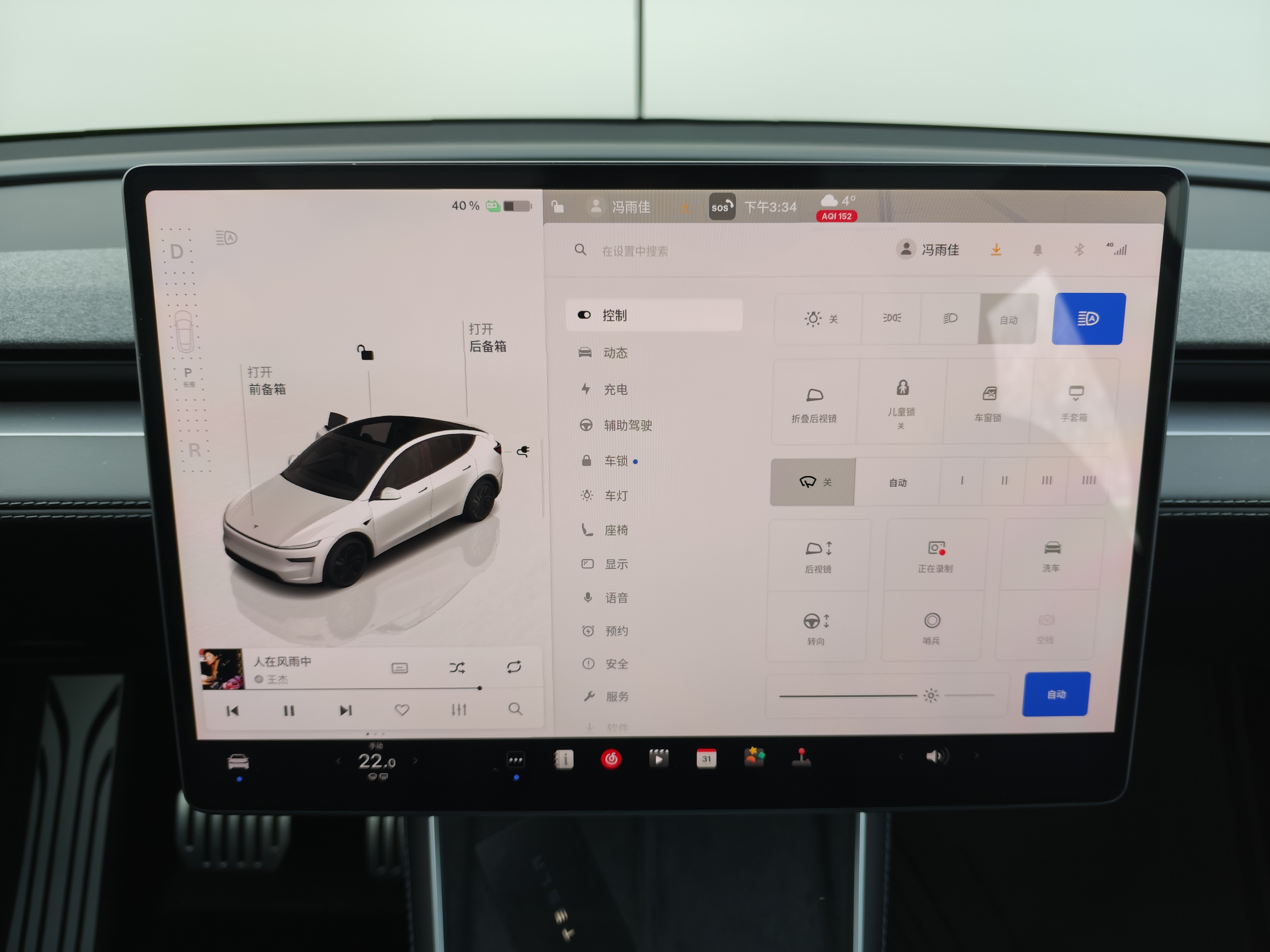 Tesla Model Y 2025 #13 Tesla Model Y 2025 car image #13