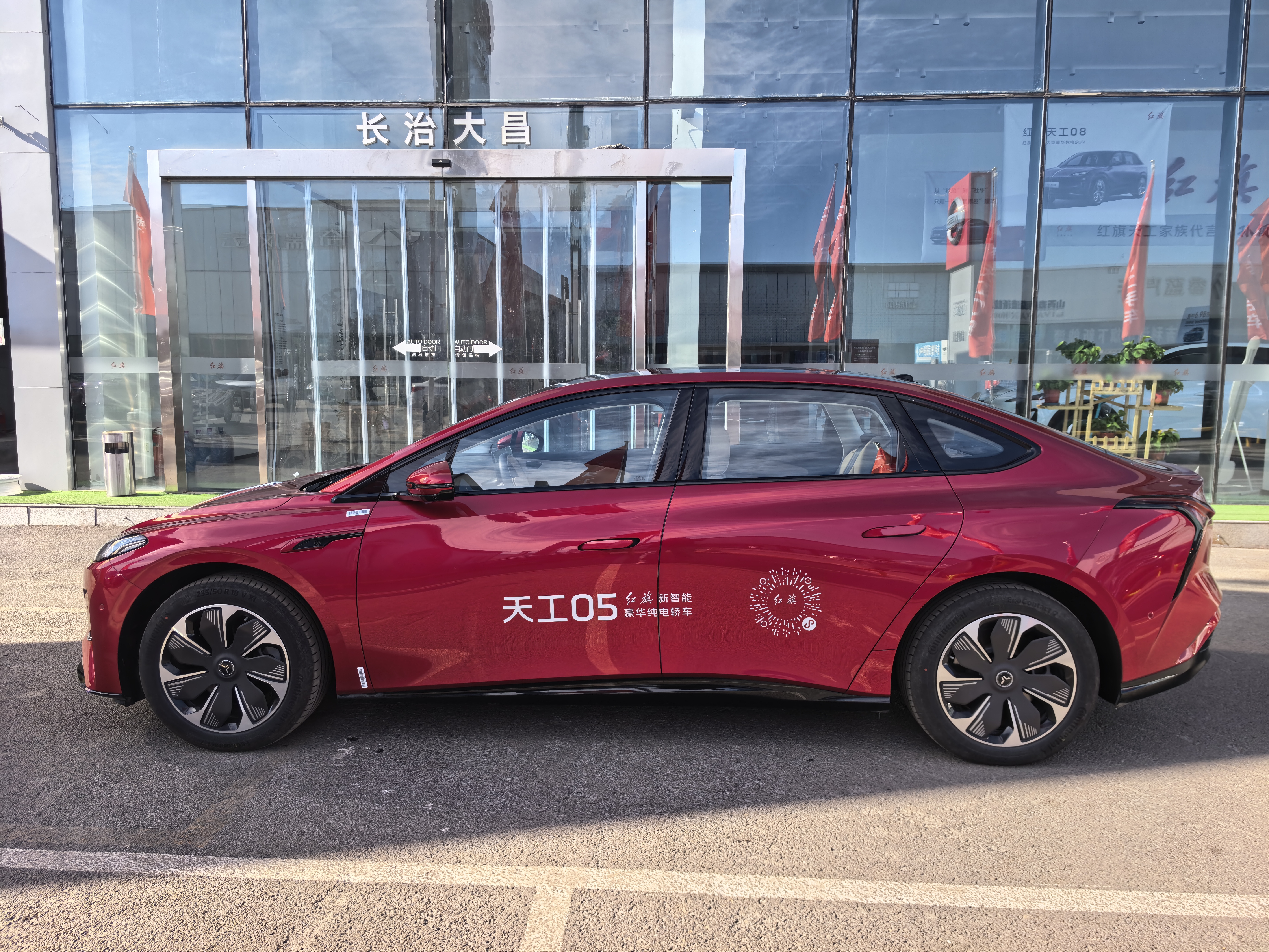 HongQi 2025 car image #13