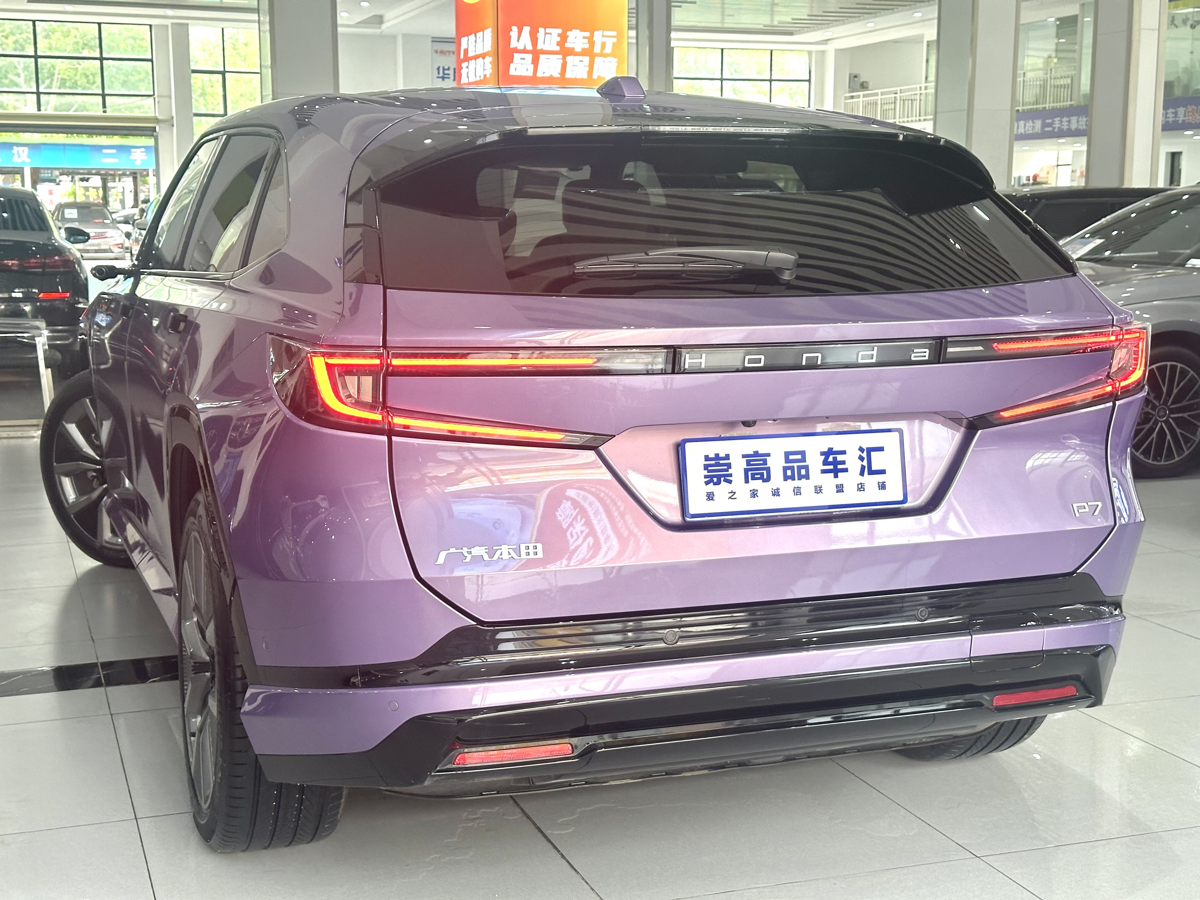 Honda P7 2025 car image #13