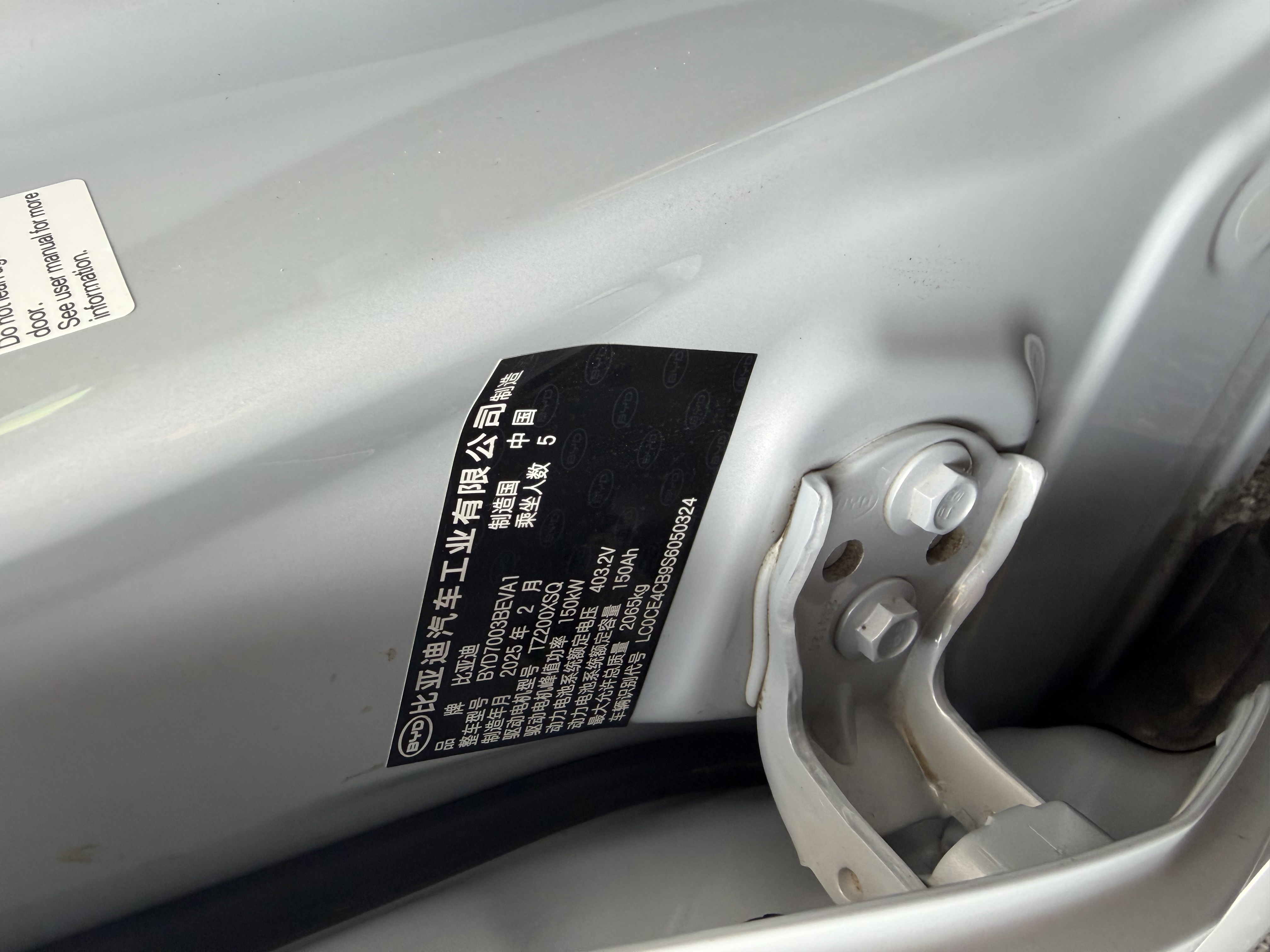 BYD Yuan Plus 2025 car image #13