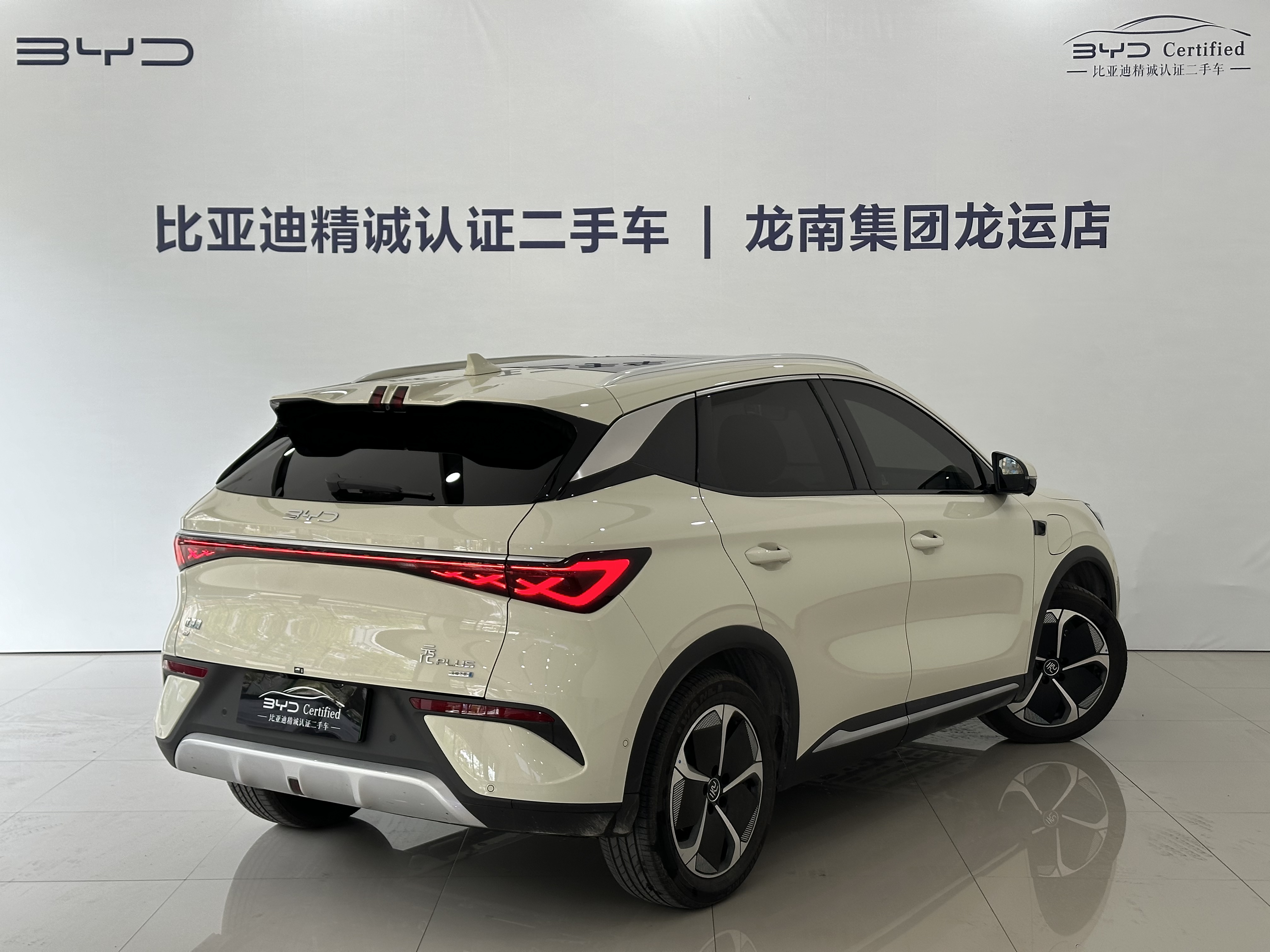 BYD Yuan Plus 2025 #13 BYD Yuan Plus 2025 car image #13