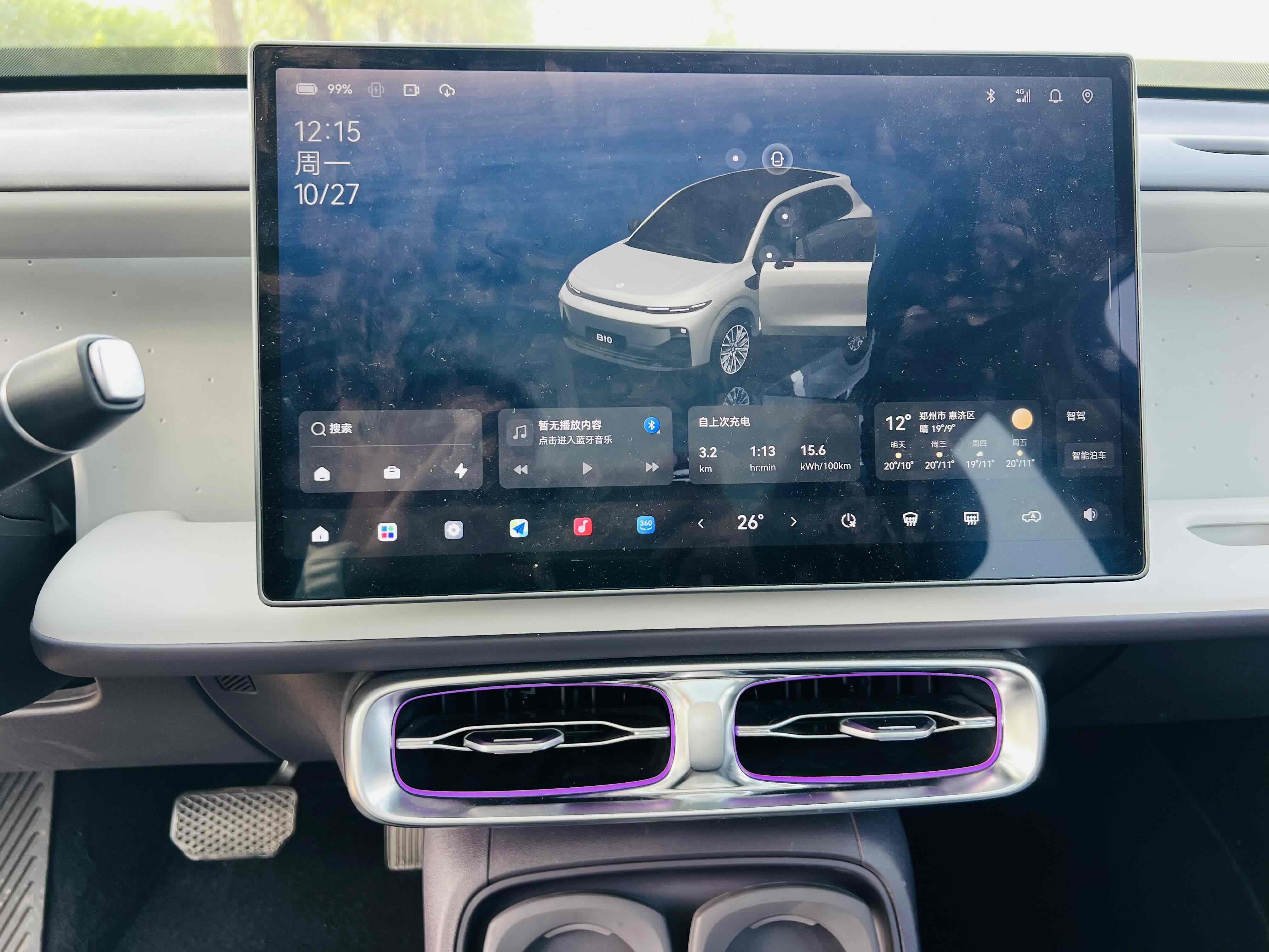 零跑汽车 零跑B10 2025 汽车图片 #13