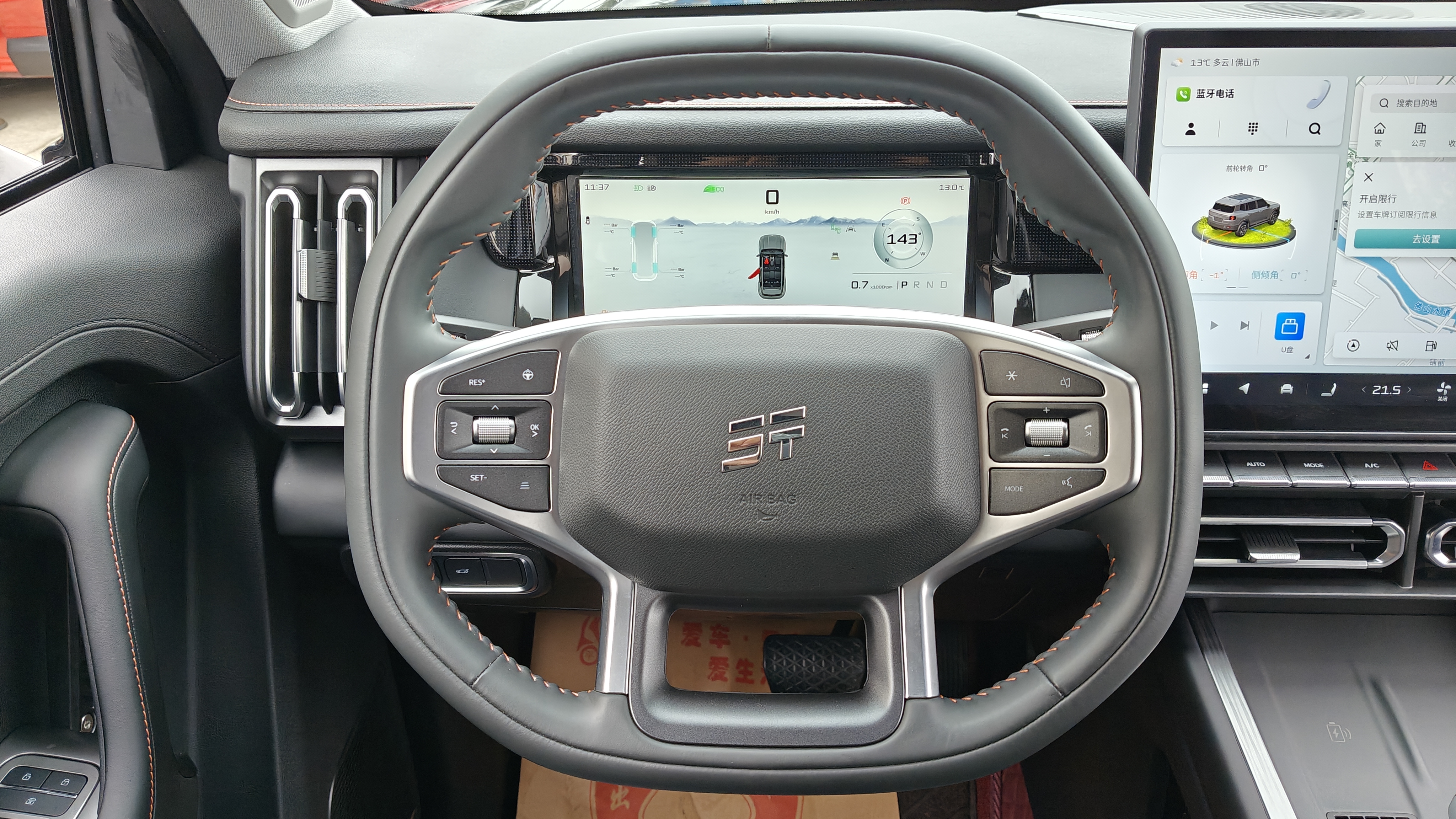 Jetour Freeman 2025 car image #13