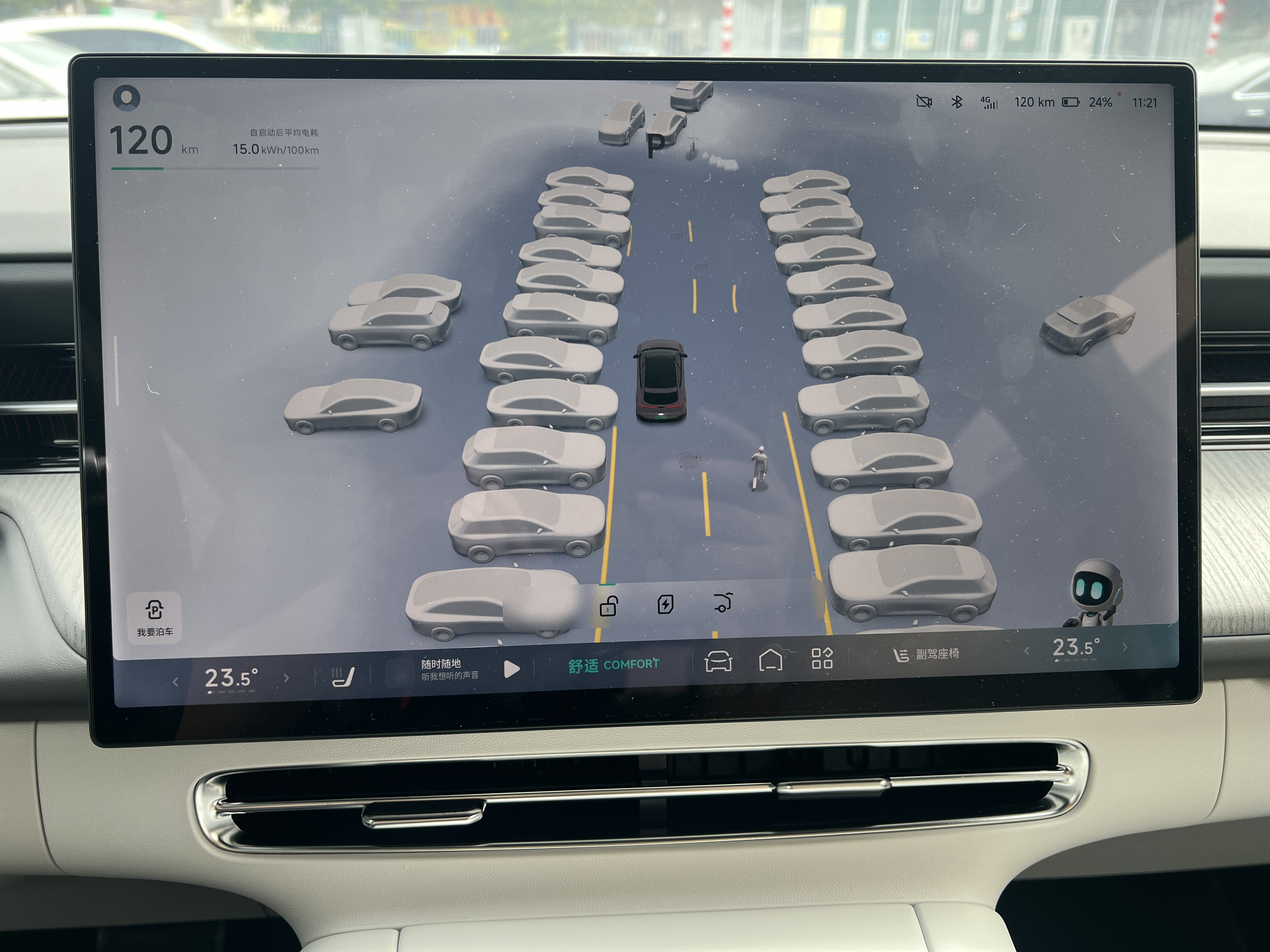 Xpeng G6 2025 #13 Xpeng G6 2025 car image #13