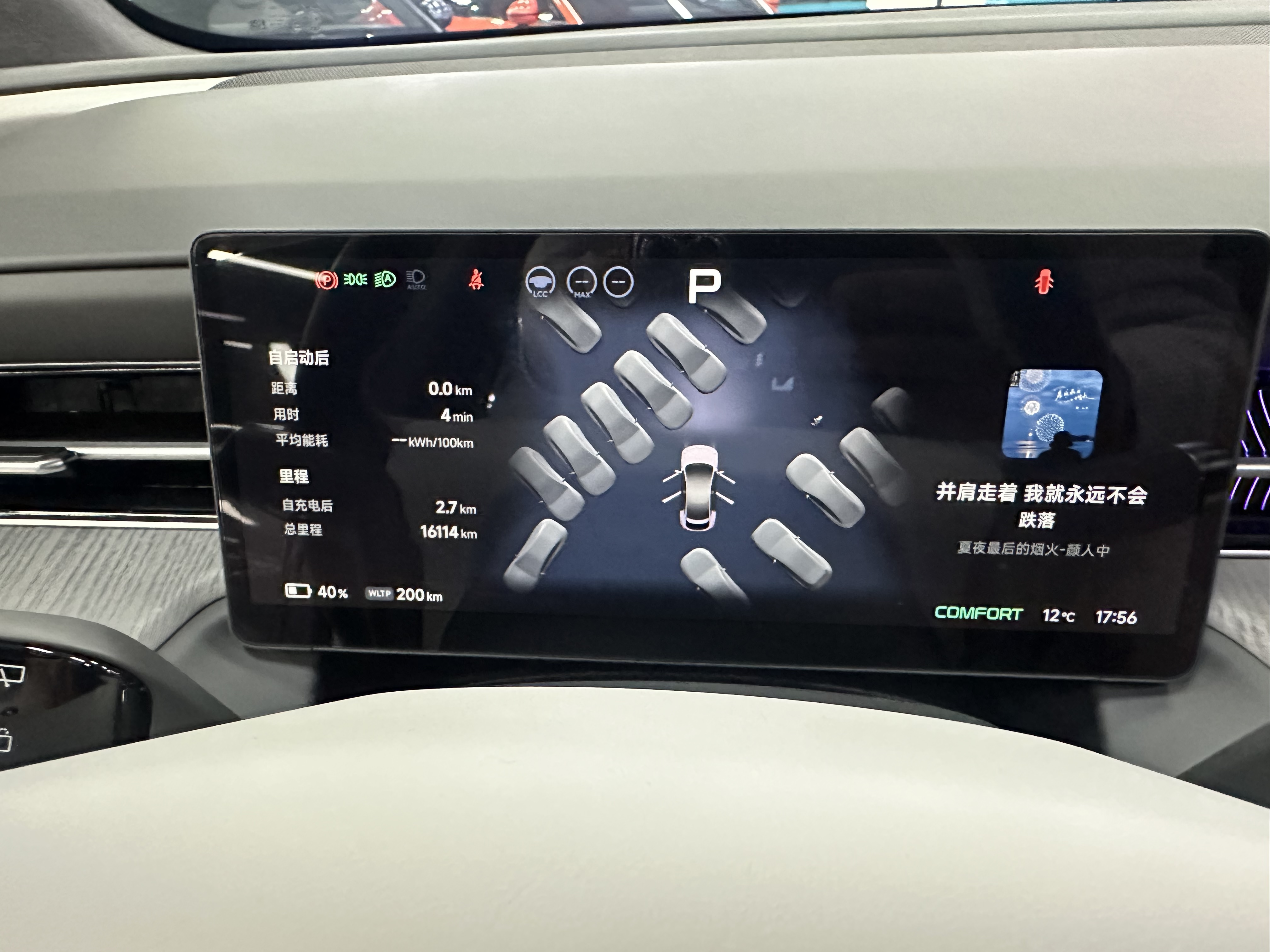 Xpeng G6 2025 #13 Xpeng G6 2025 car image #13