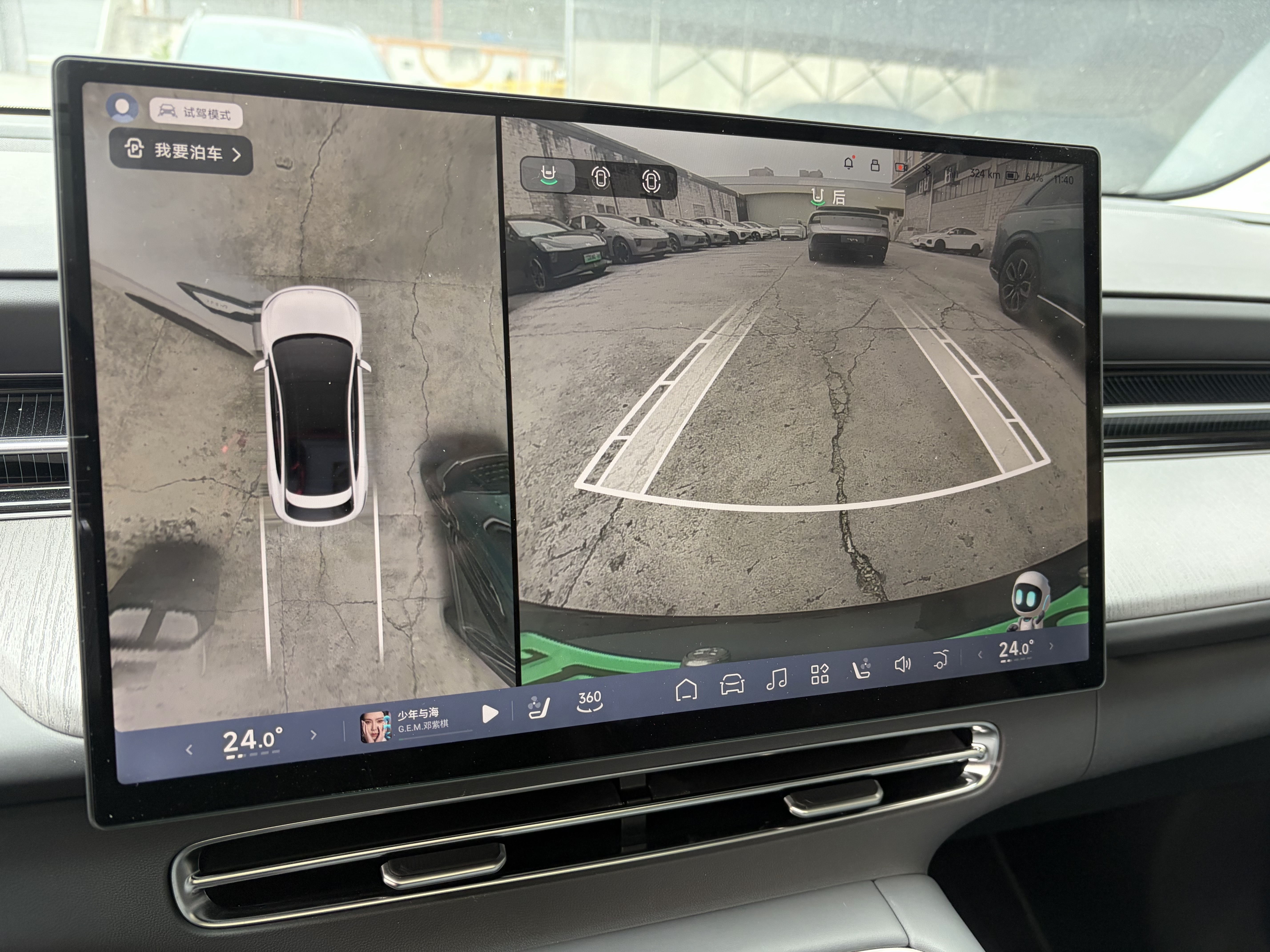 Xpeng G6 2025 #13 Xpeng G6 2025 car image #13