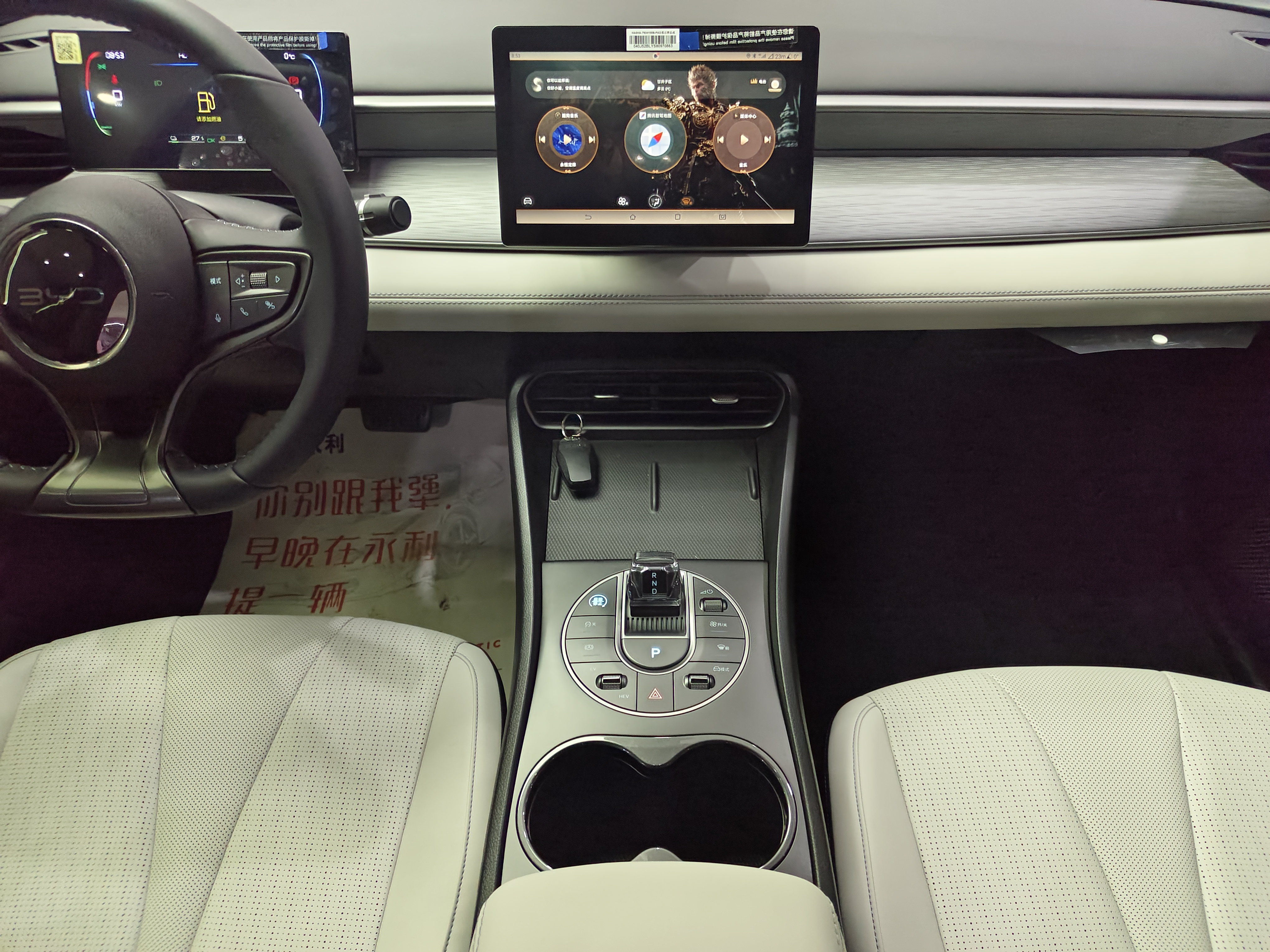 BYD Seal 05 DM-i 2025 car image #13