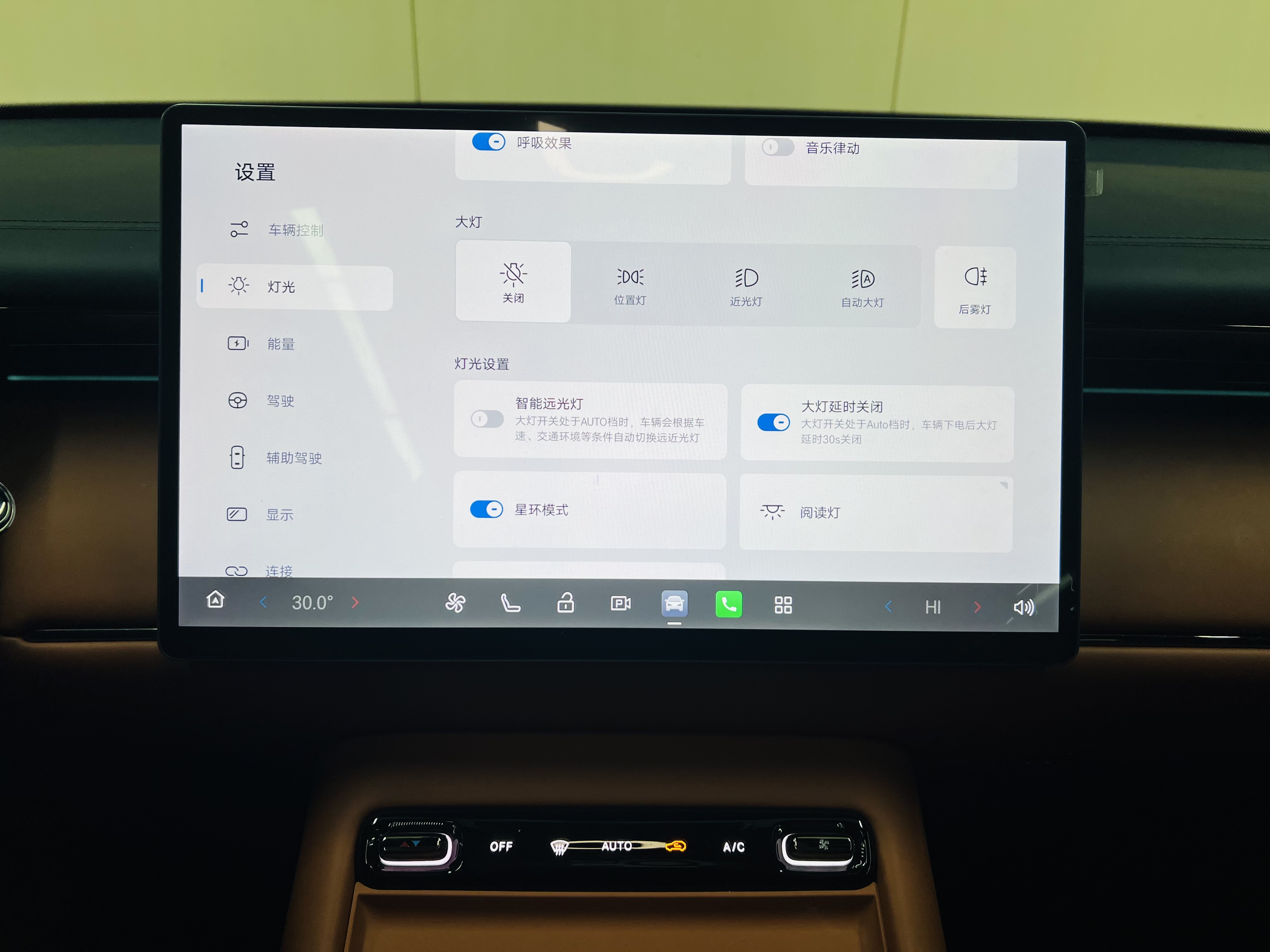 GAC Trumpchi Xiangwang S7 2025 car image #13