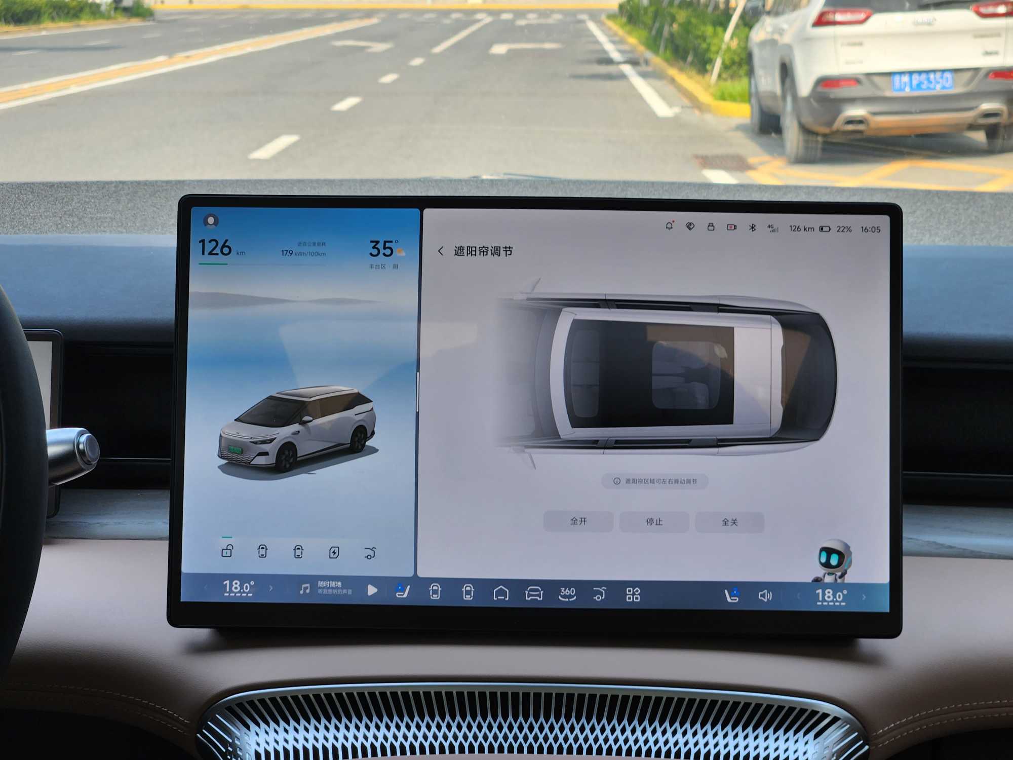 Xpeng X9 2025 imagem de carro #13