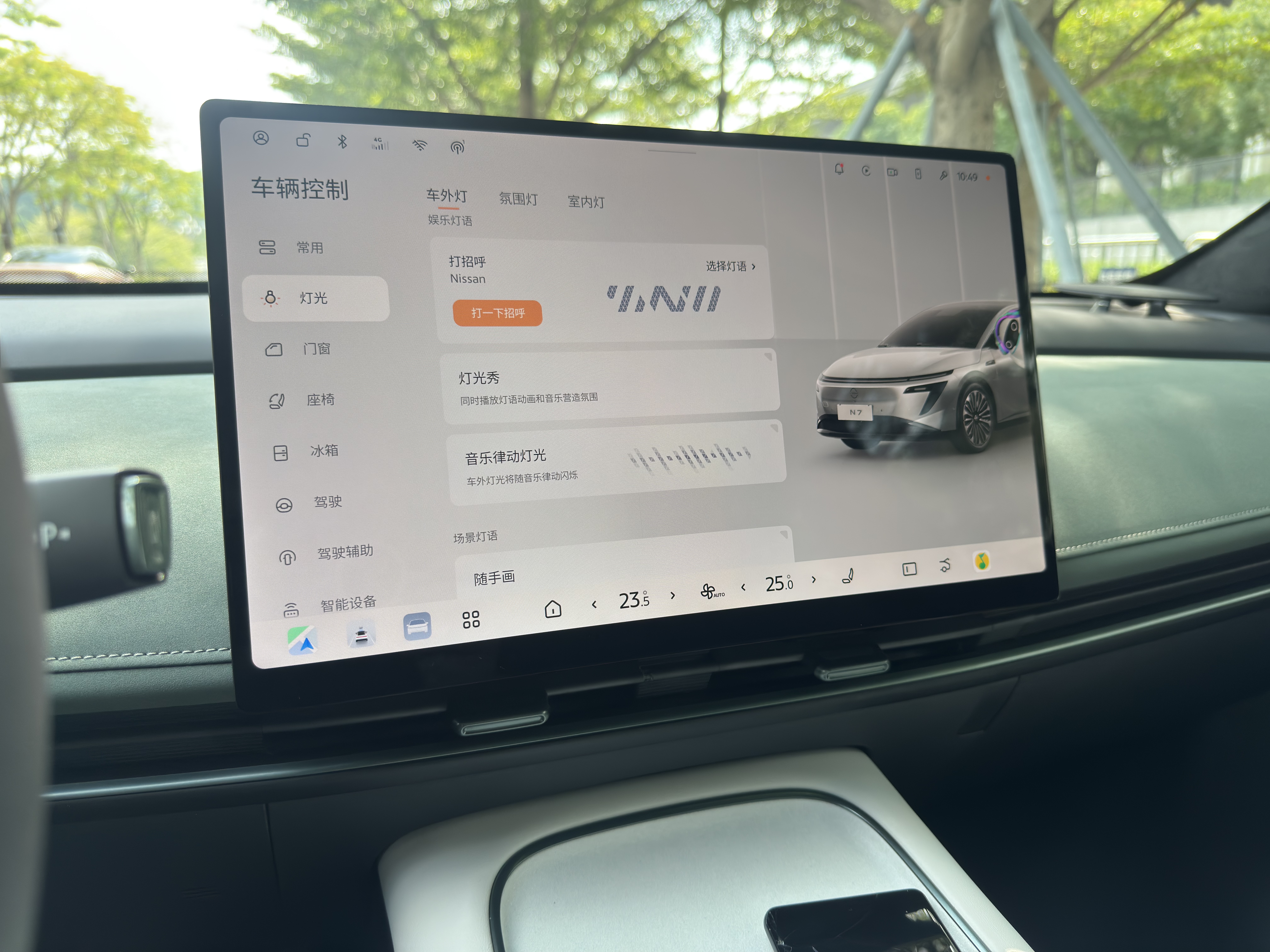 日产 日产N7 2025 汽车图片 #13