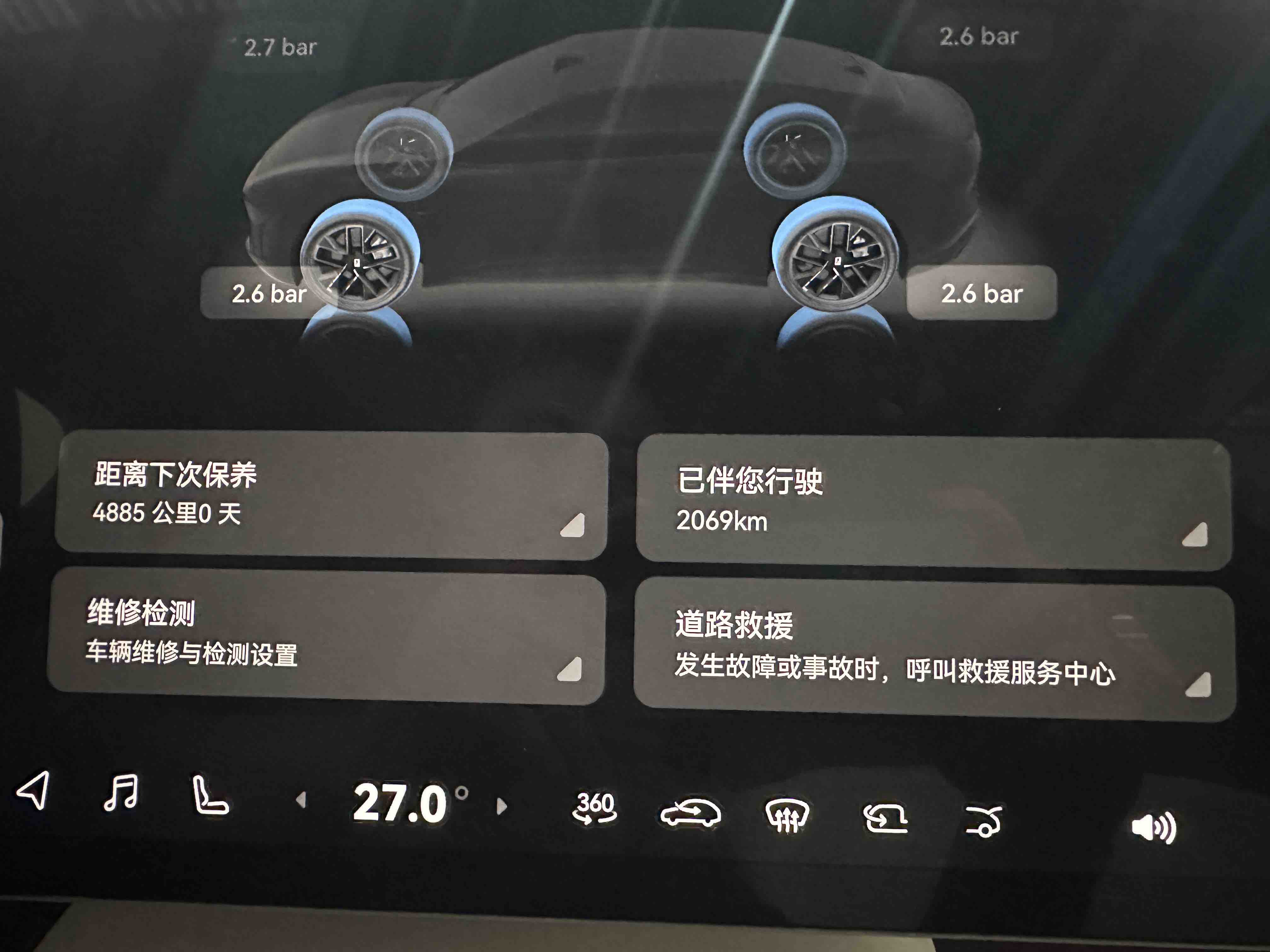 Avatr 06 2025 car image #13