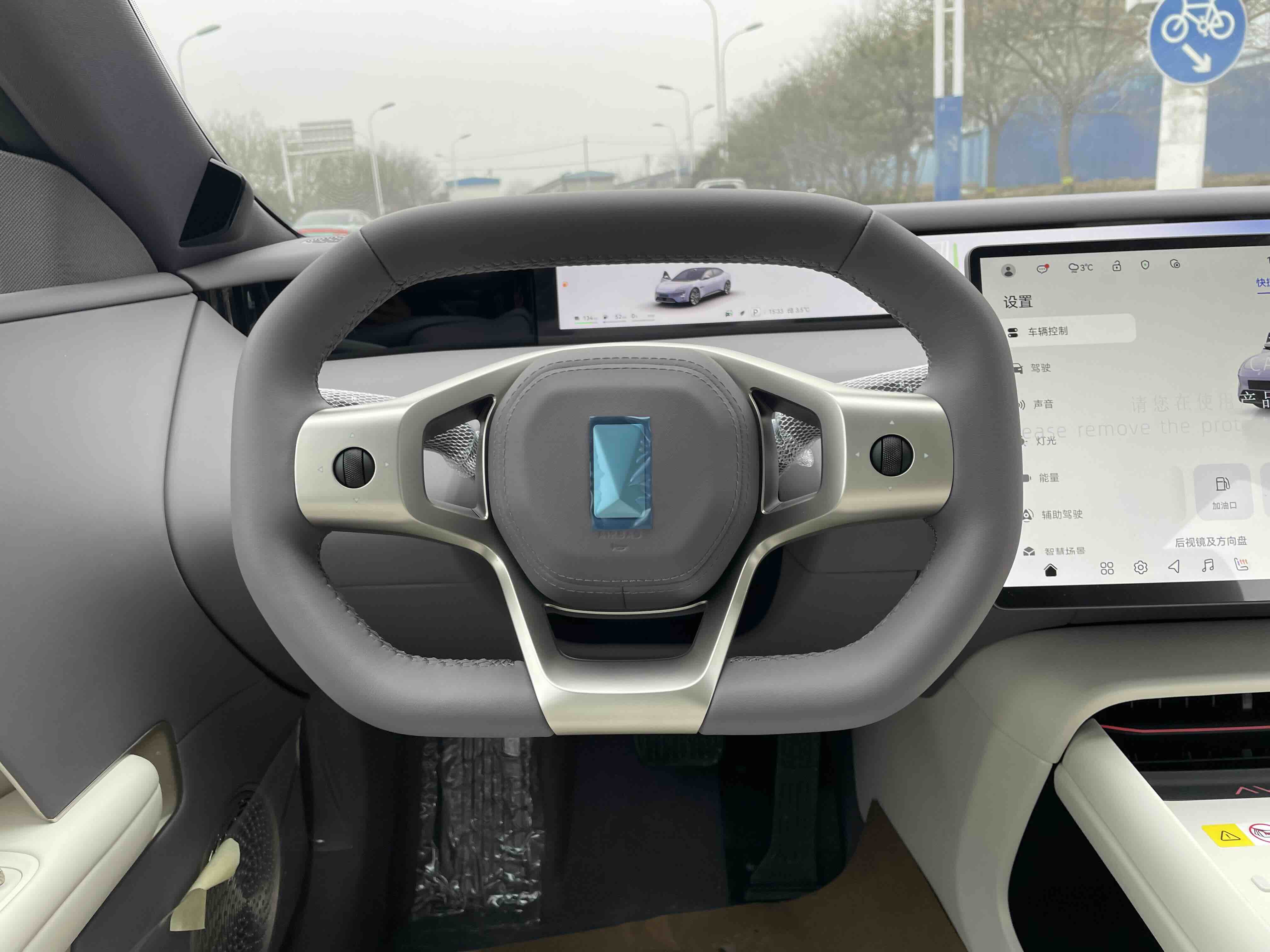 Avatr 06 2026 imagem de carro #13