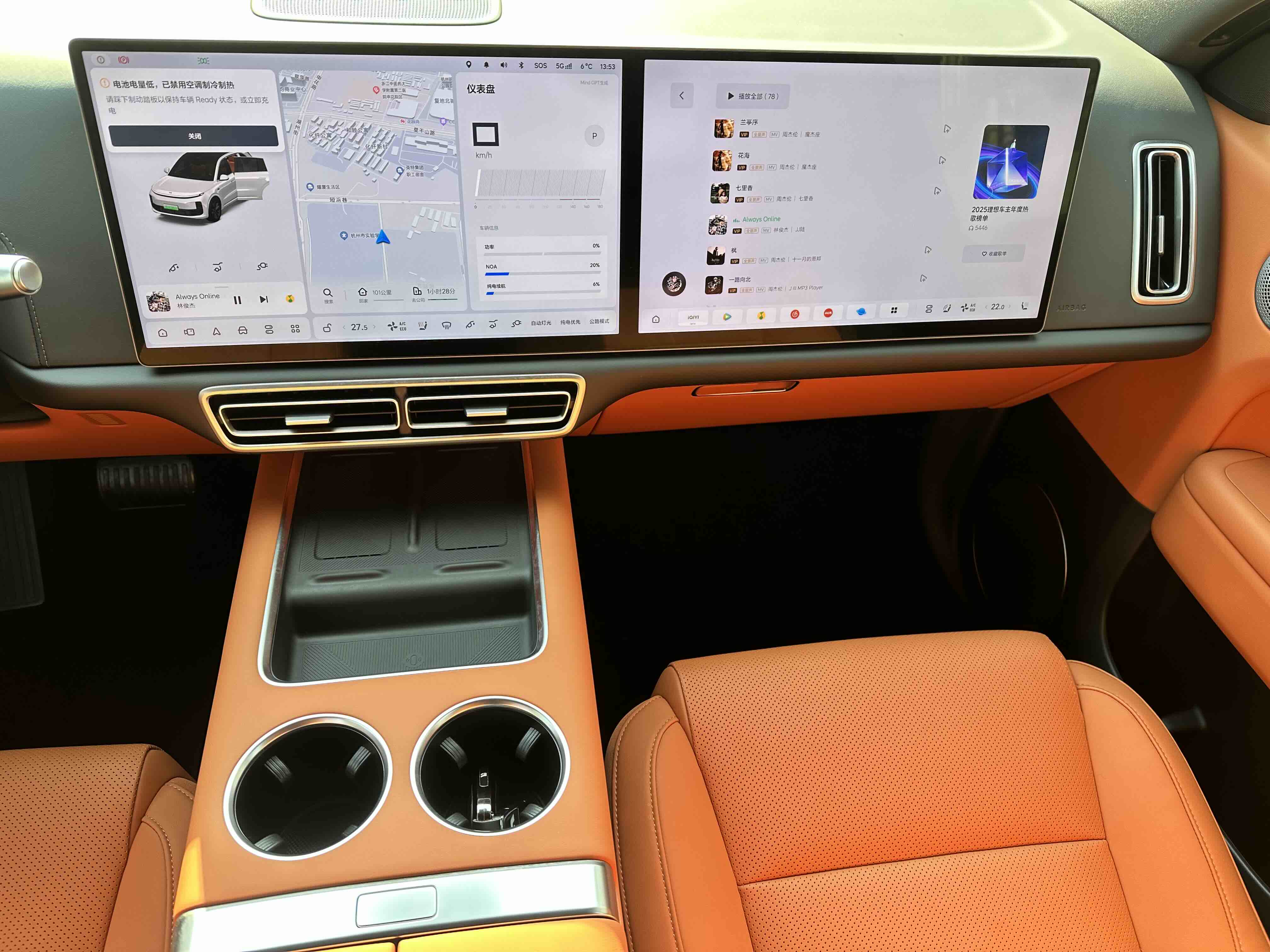 Li L6 2025 image de voiture #13