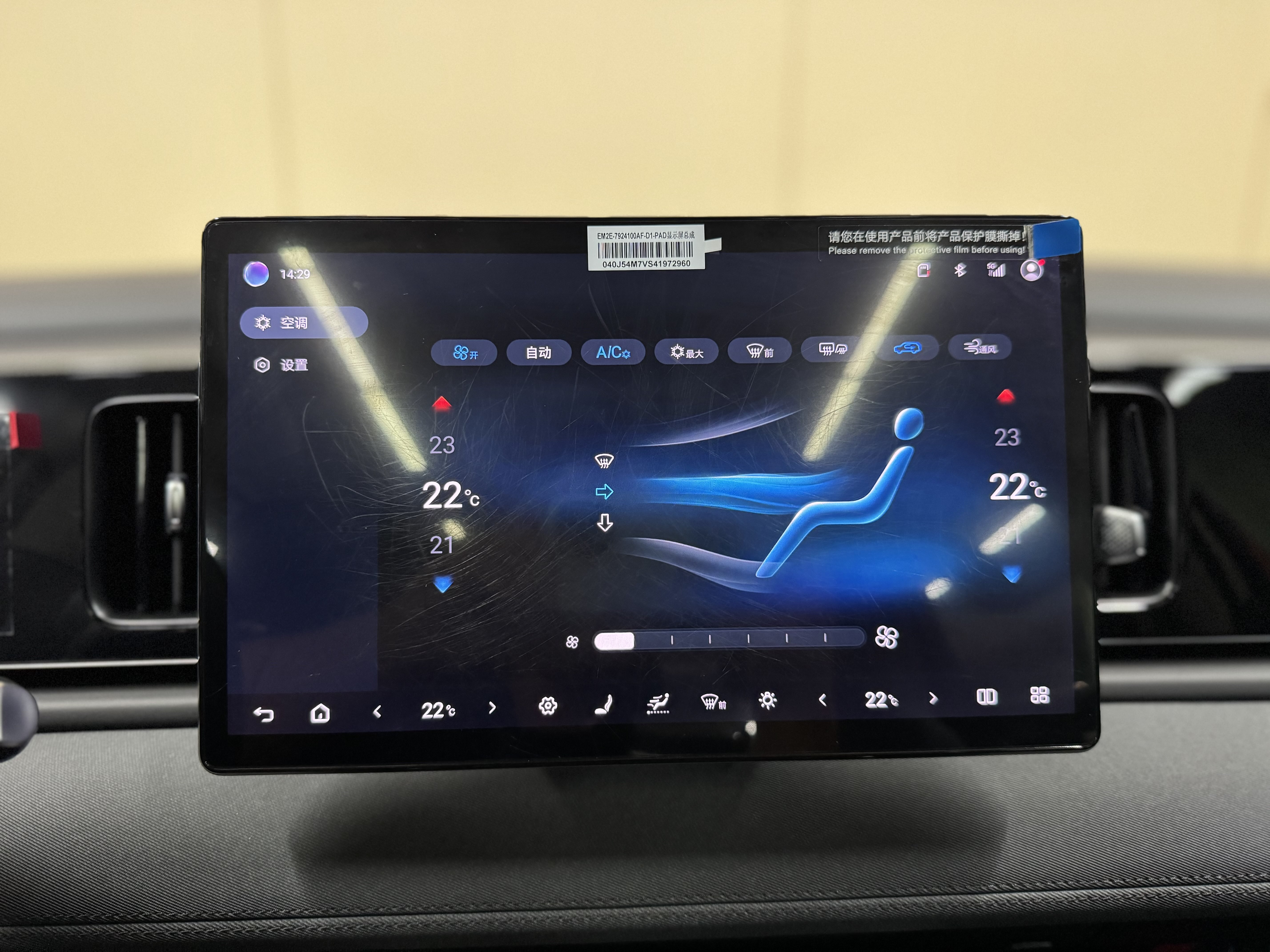 BYD Sea Lion 05 EV 2025 car image #13