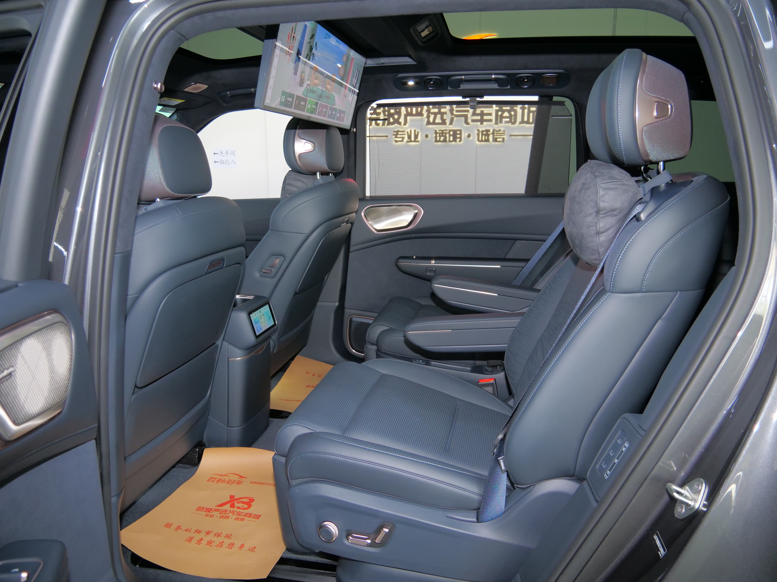 Lynk & Co 900 2025 car image #13