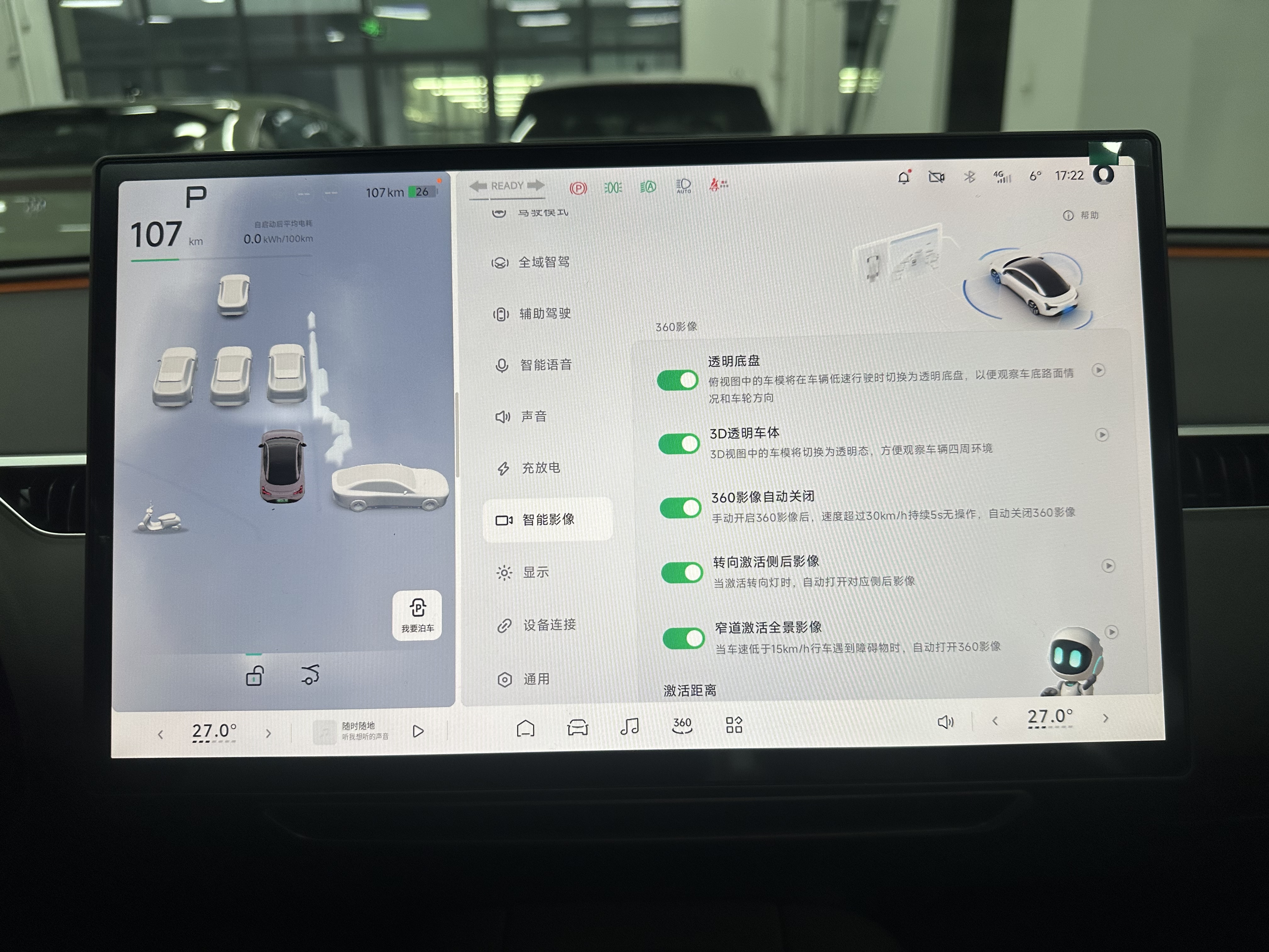 Xpeng MONA M03 2026 #13 Xpeng MONA M03 2026 immagine di auto #13