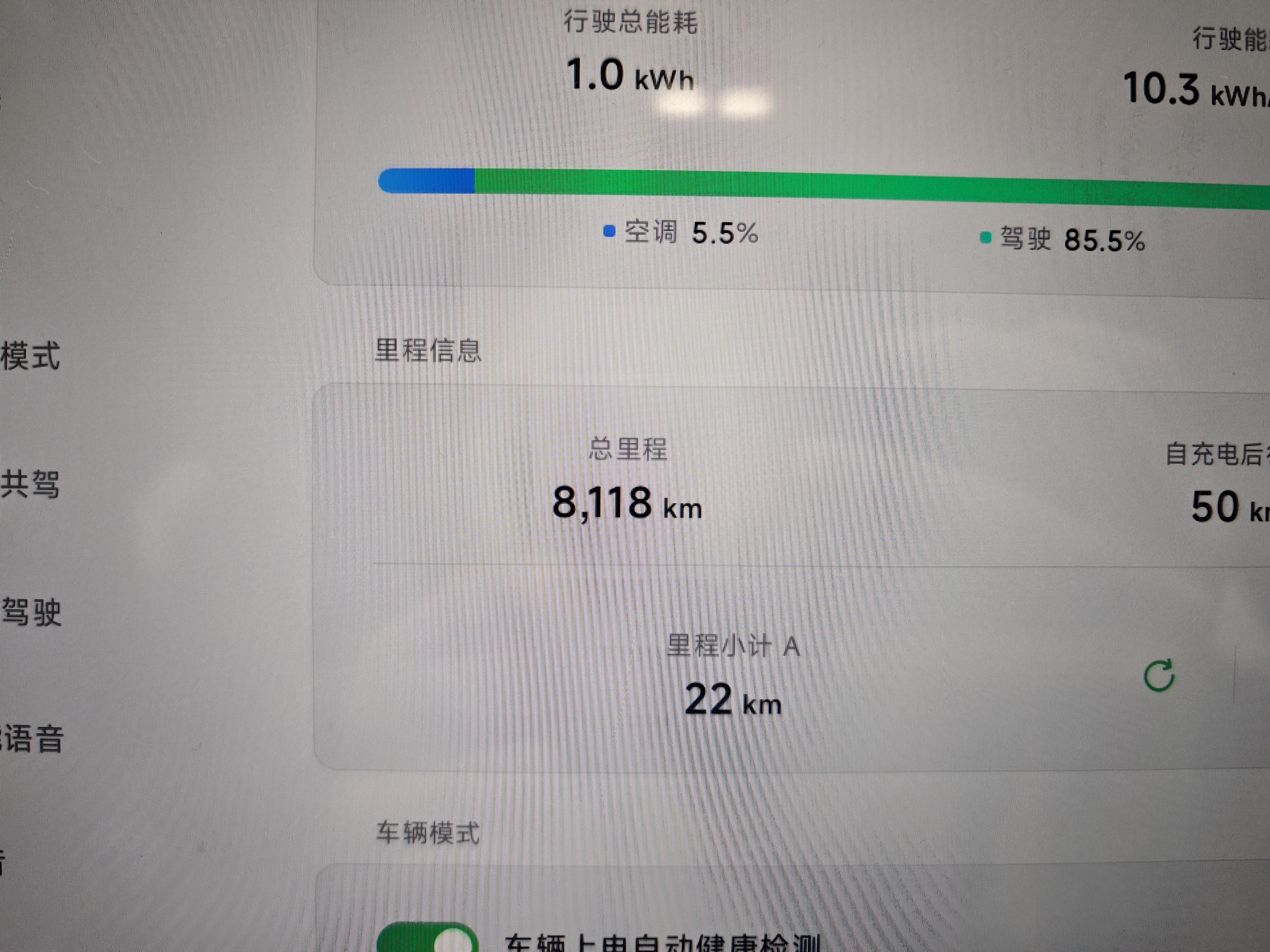 Xpeng MONA M03 2025 image de voiture #13