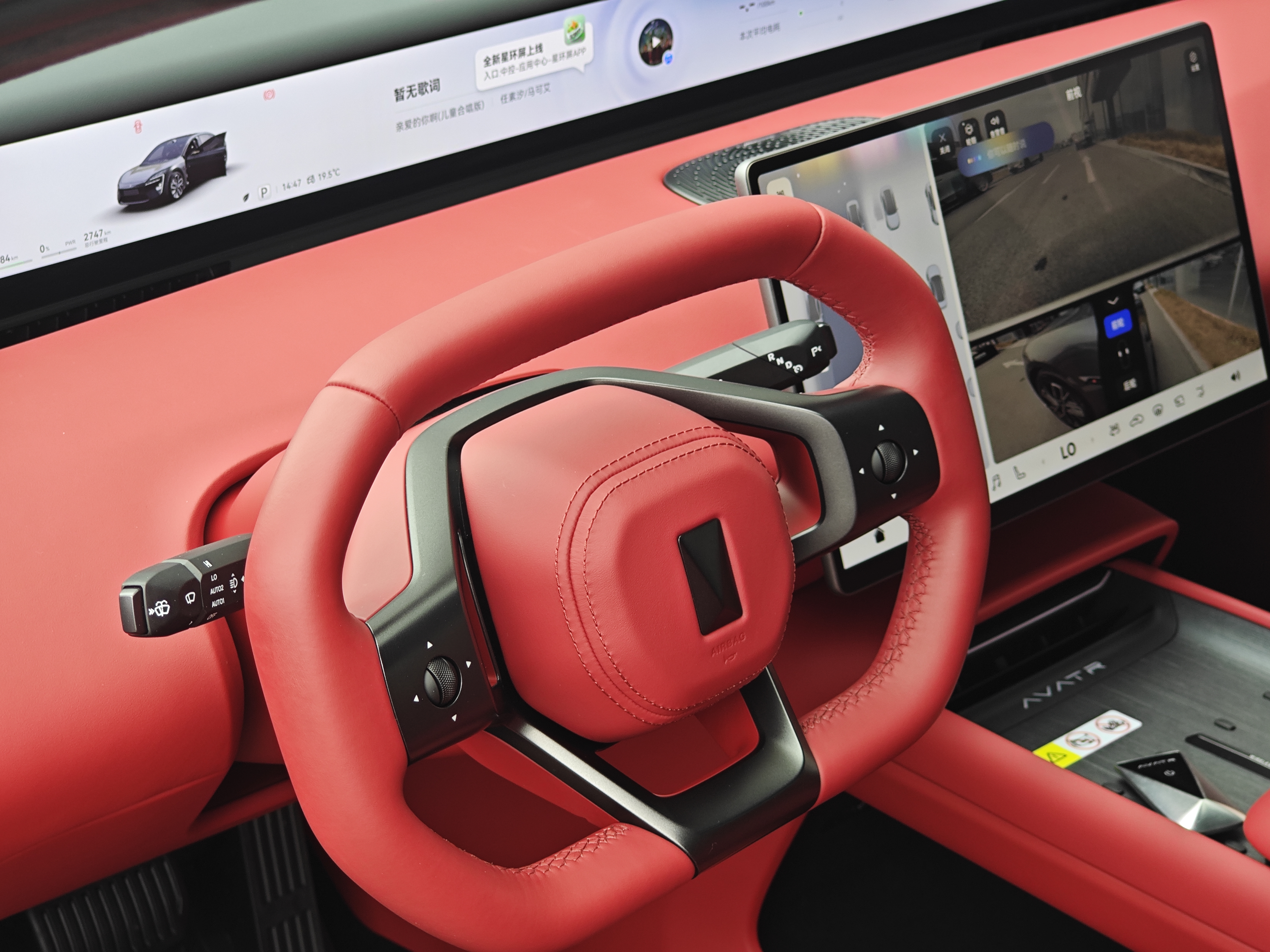 Avatr 06 2025 car image #13