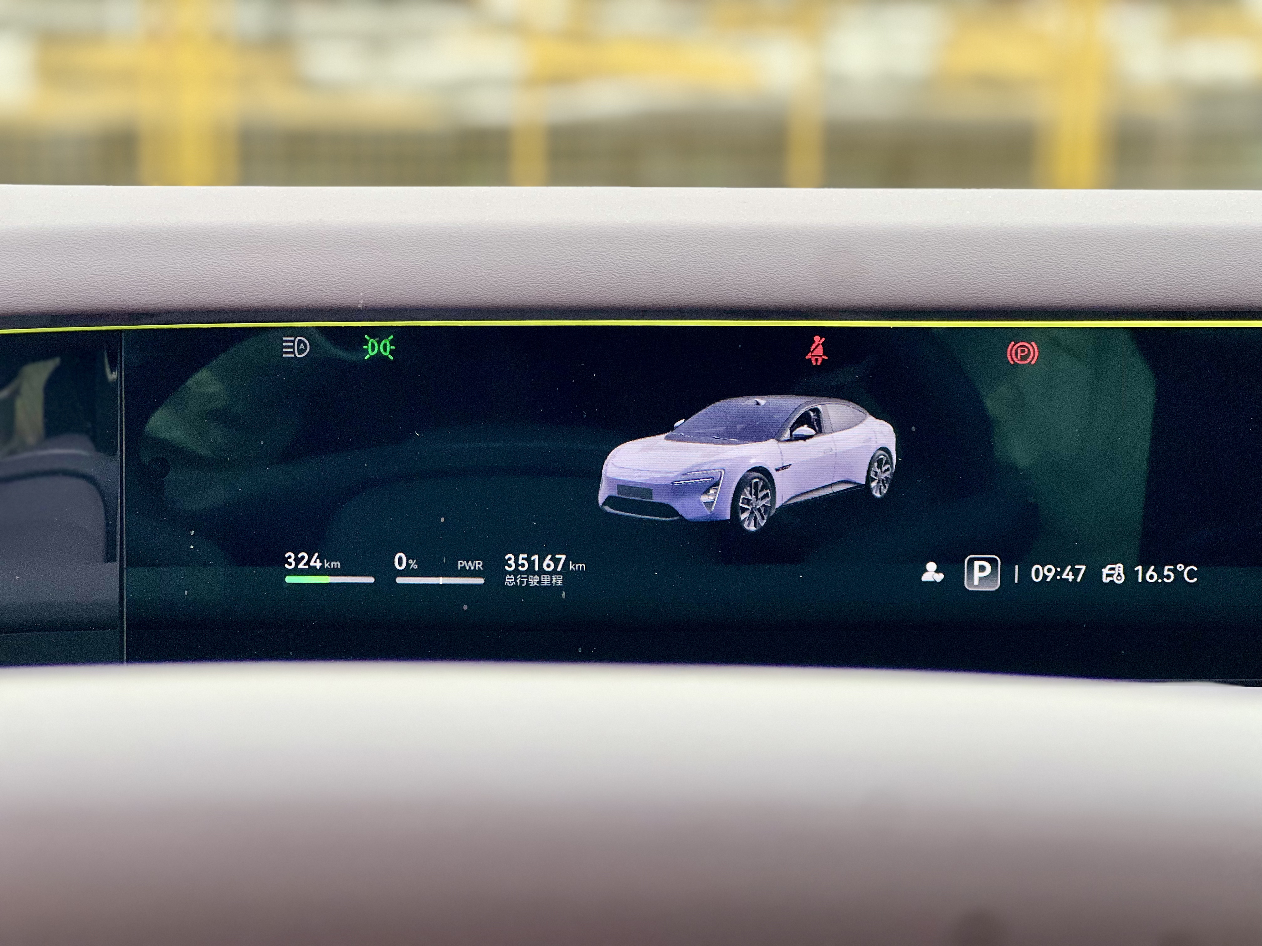 Avatr 06 2025 car image #13