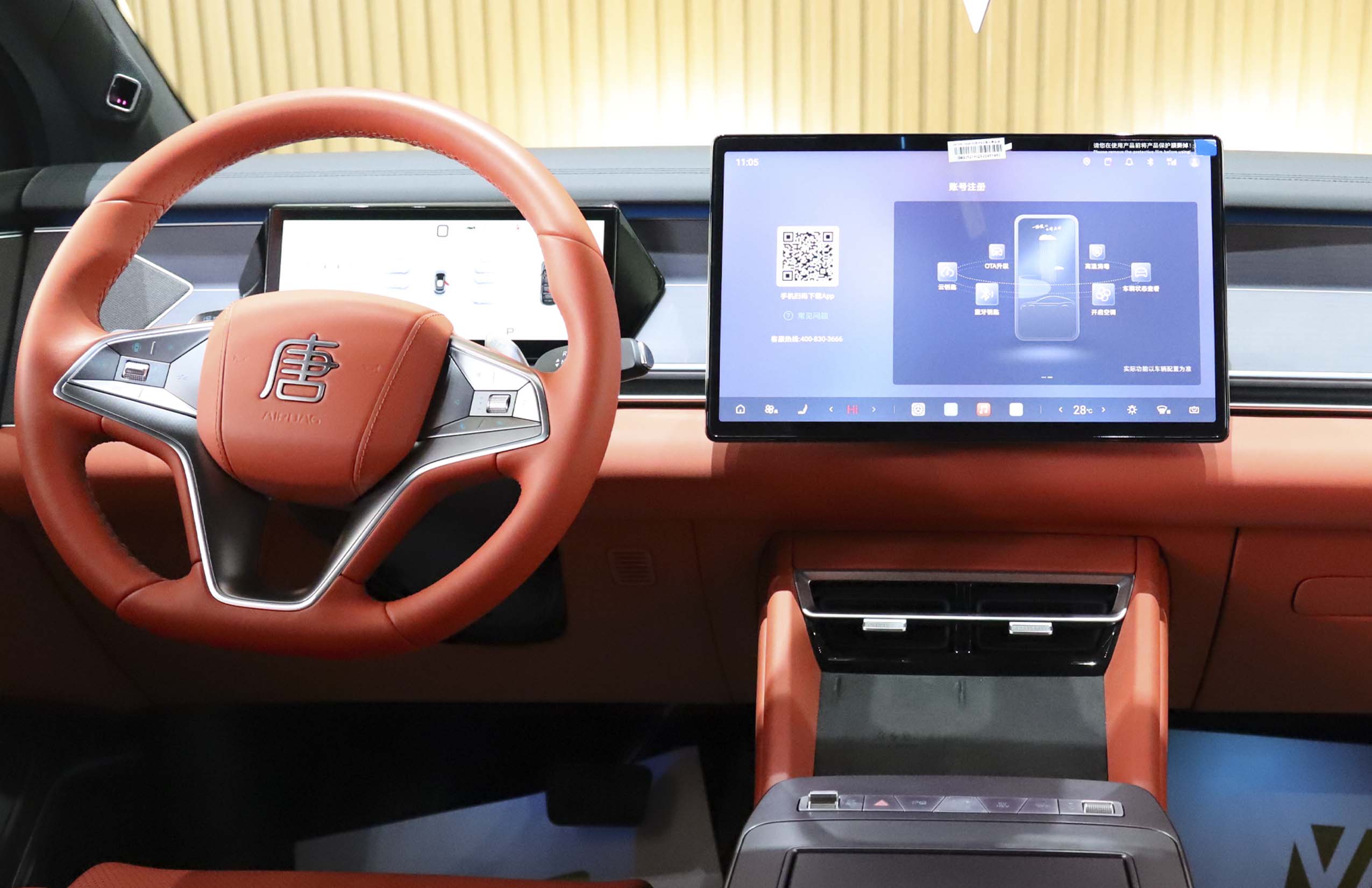 BYD Tang L 2025 immagine di auto #13