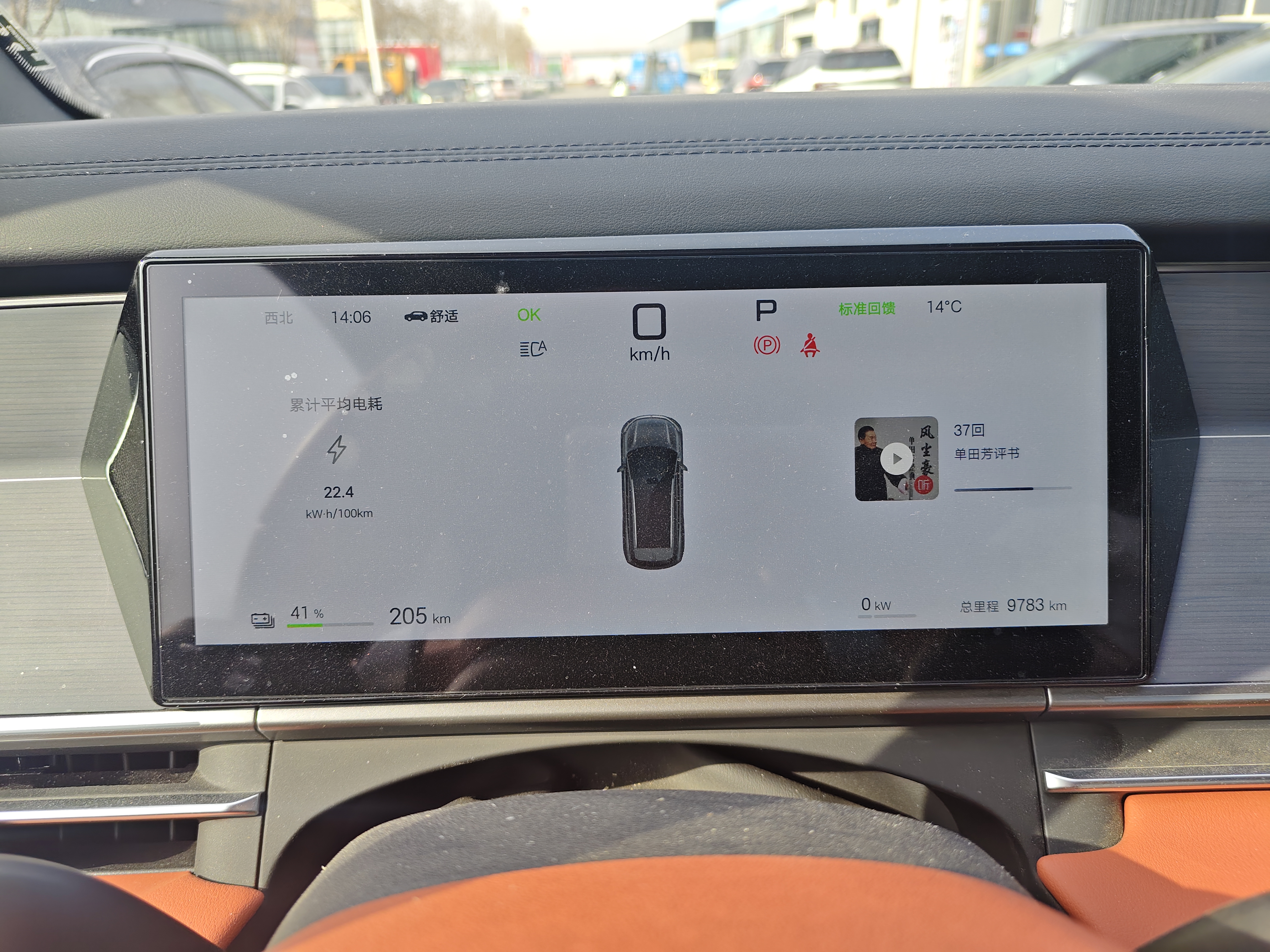 BYD Tang L 2025 immagine di auto #13