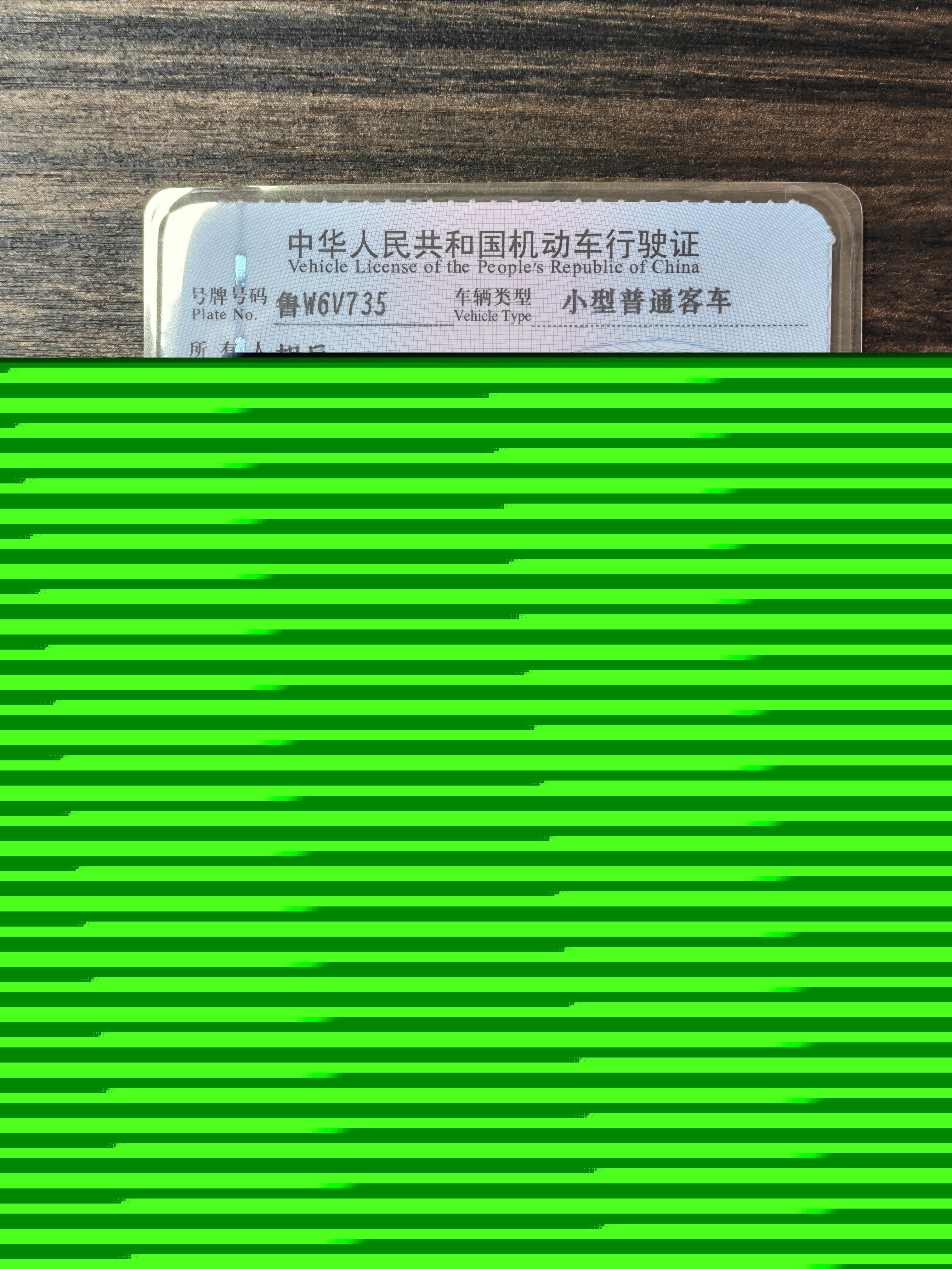 GEELY Boyue L 2025 immagine di auto #13