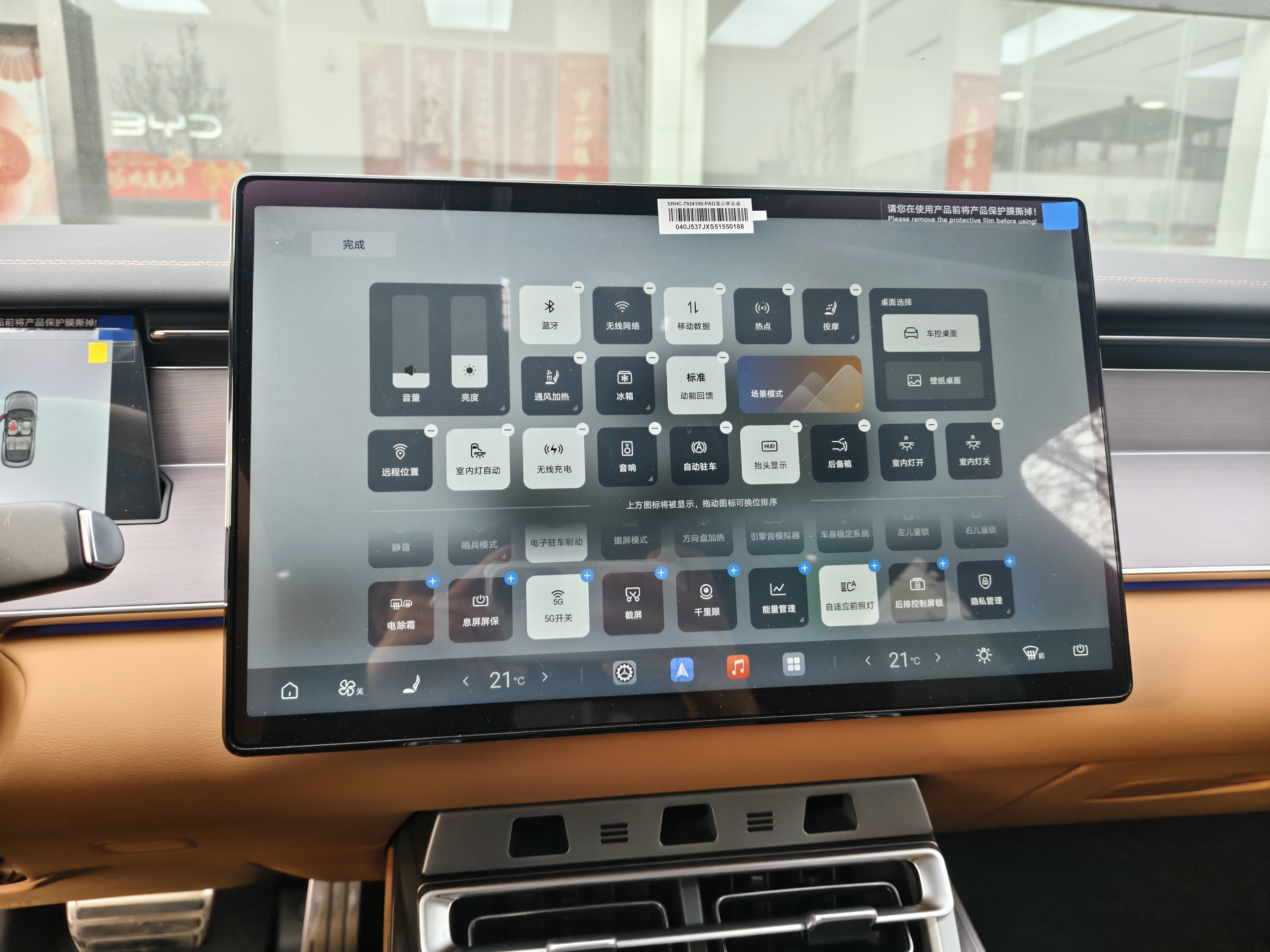 BYD HanL 2025 #13 BYD HanL 2025 car image #13