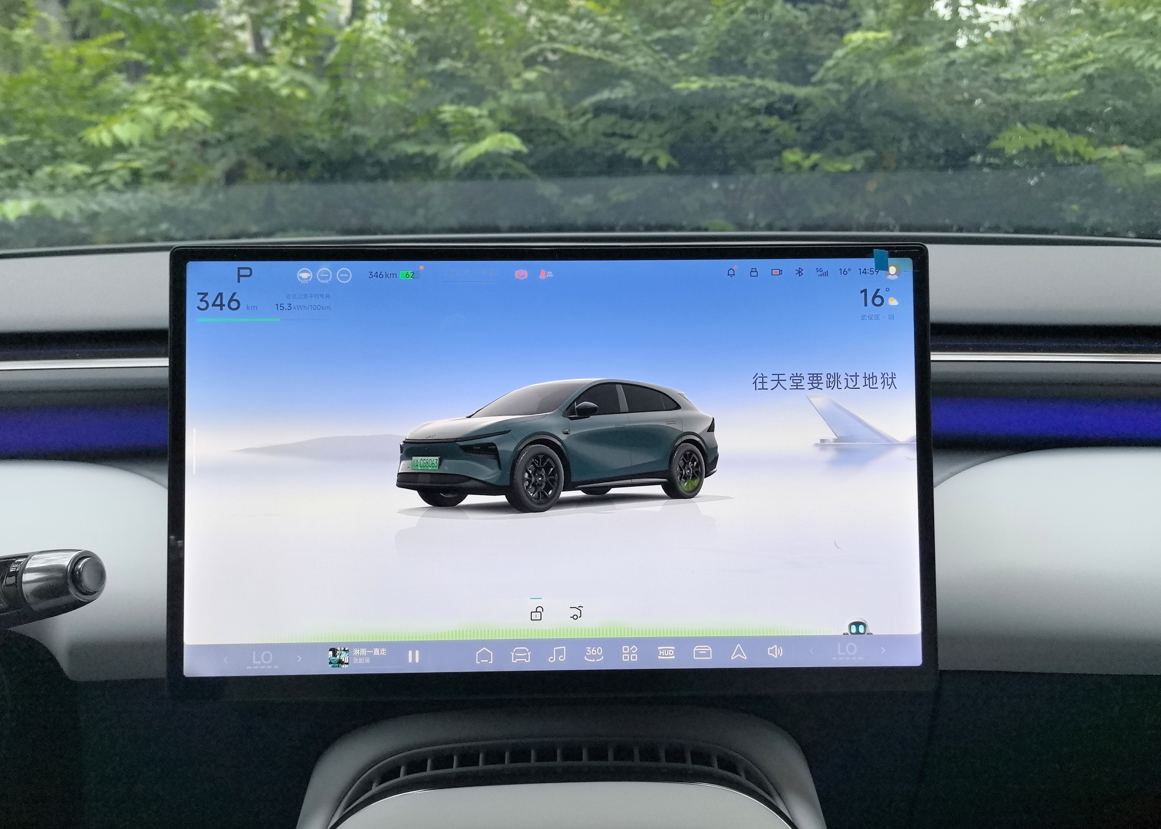 Xpeng G7 2025 immagine di auto #13