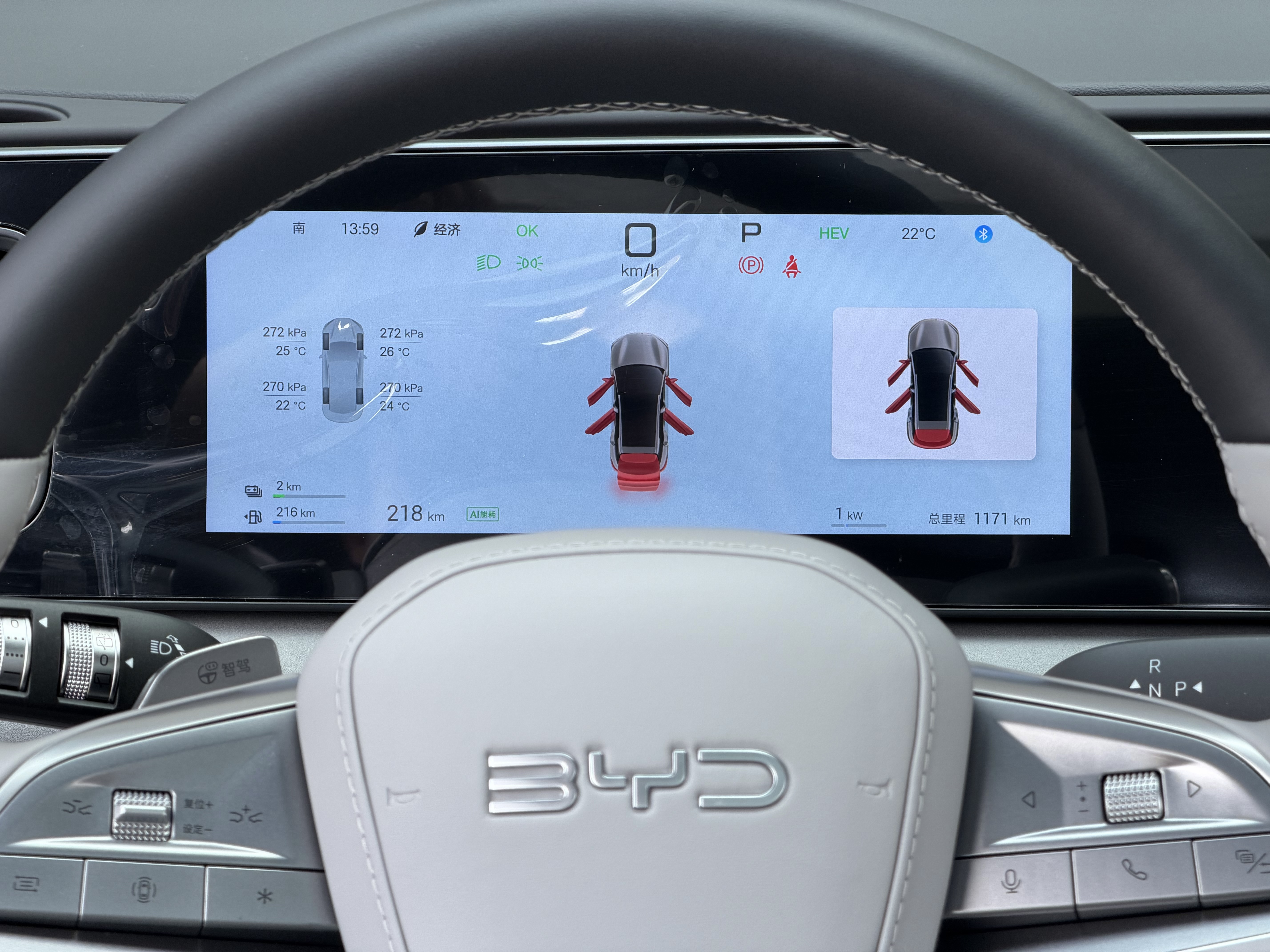 BYD Sea Lion 06 New Energy 2025 car image #13