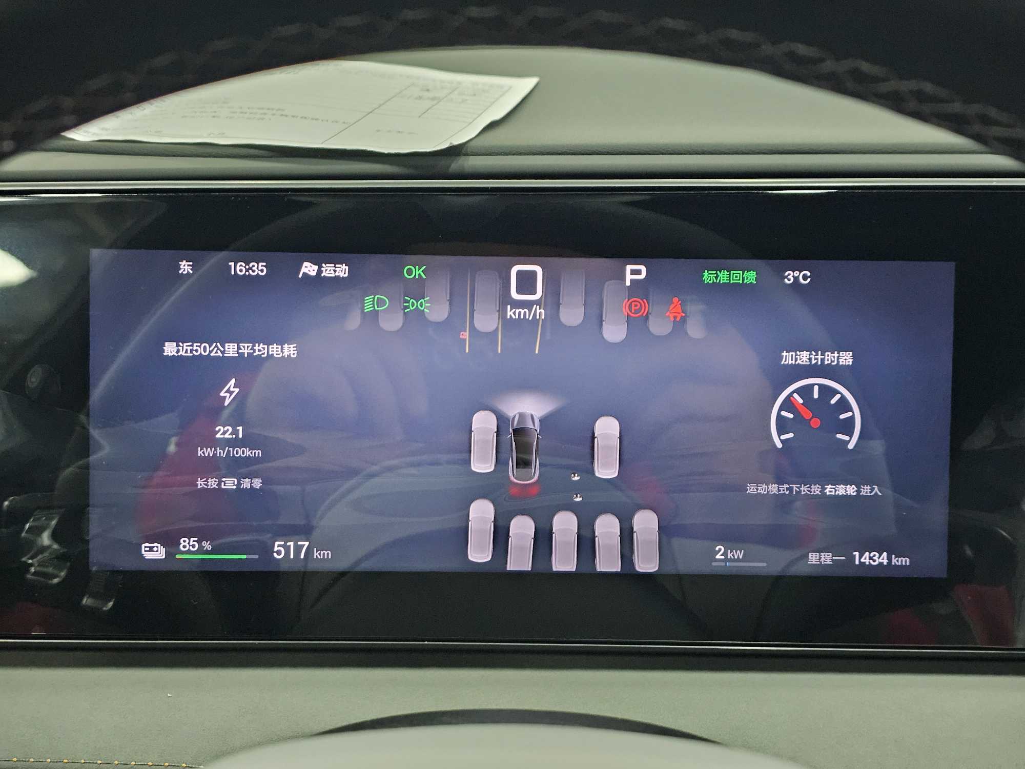 BYD Sea Lion 06 New Energy 2026 #13 BYD Sea Lion 06 New Energy 2026 car image #13