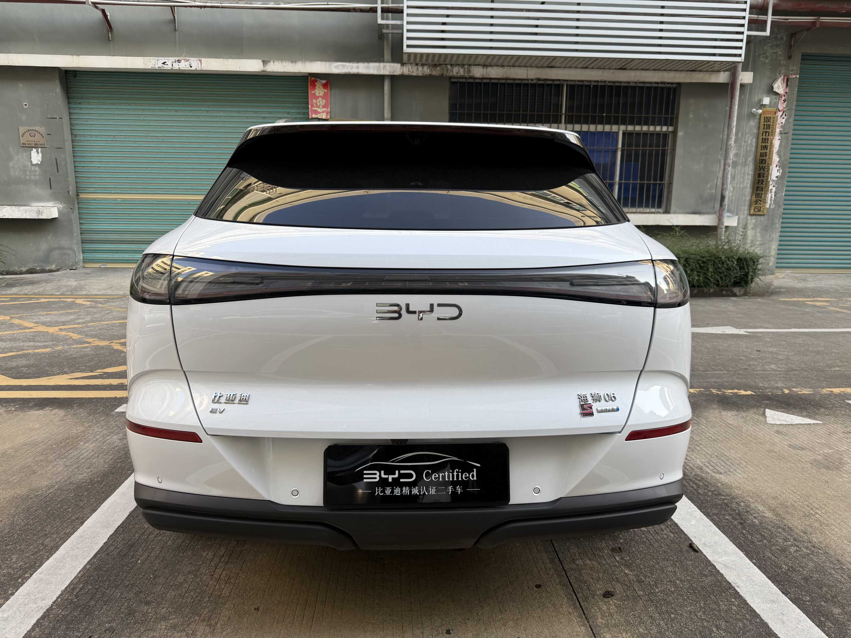 BYD Sea Lion 06 New Energy 2025 car image #13