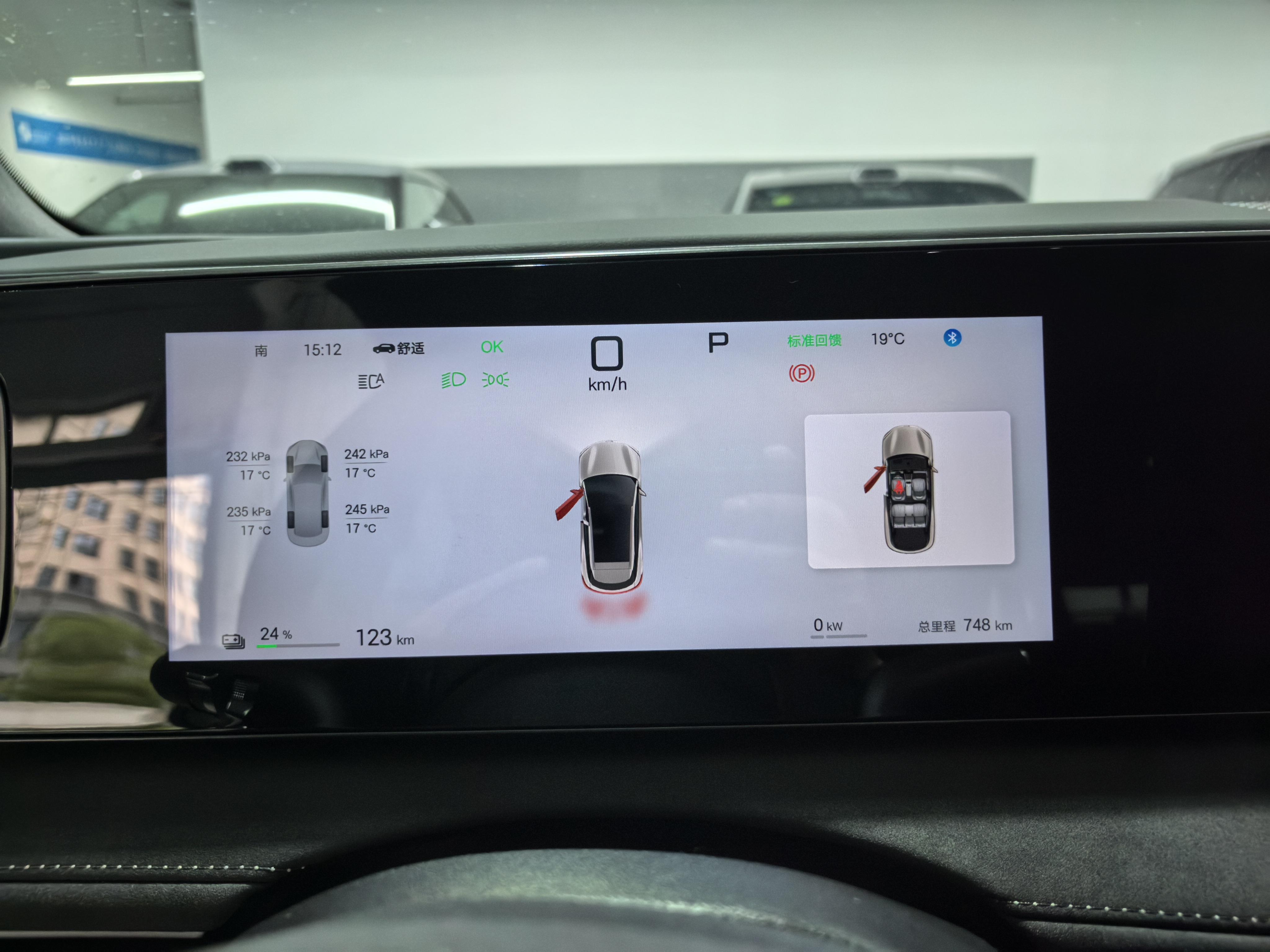 BYD Sea Lion 06 New Energy 2025 car image #13