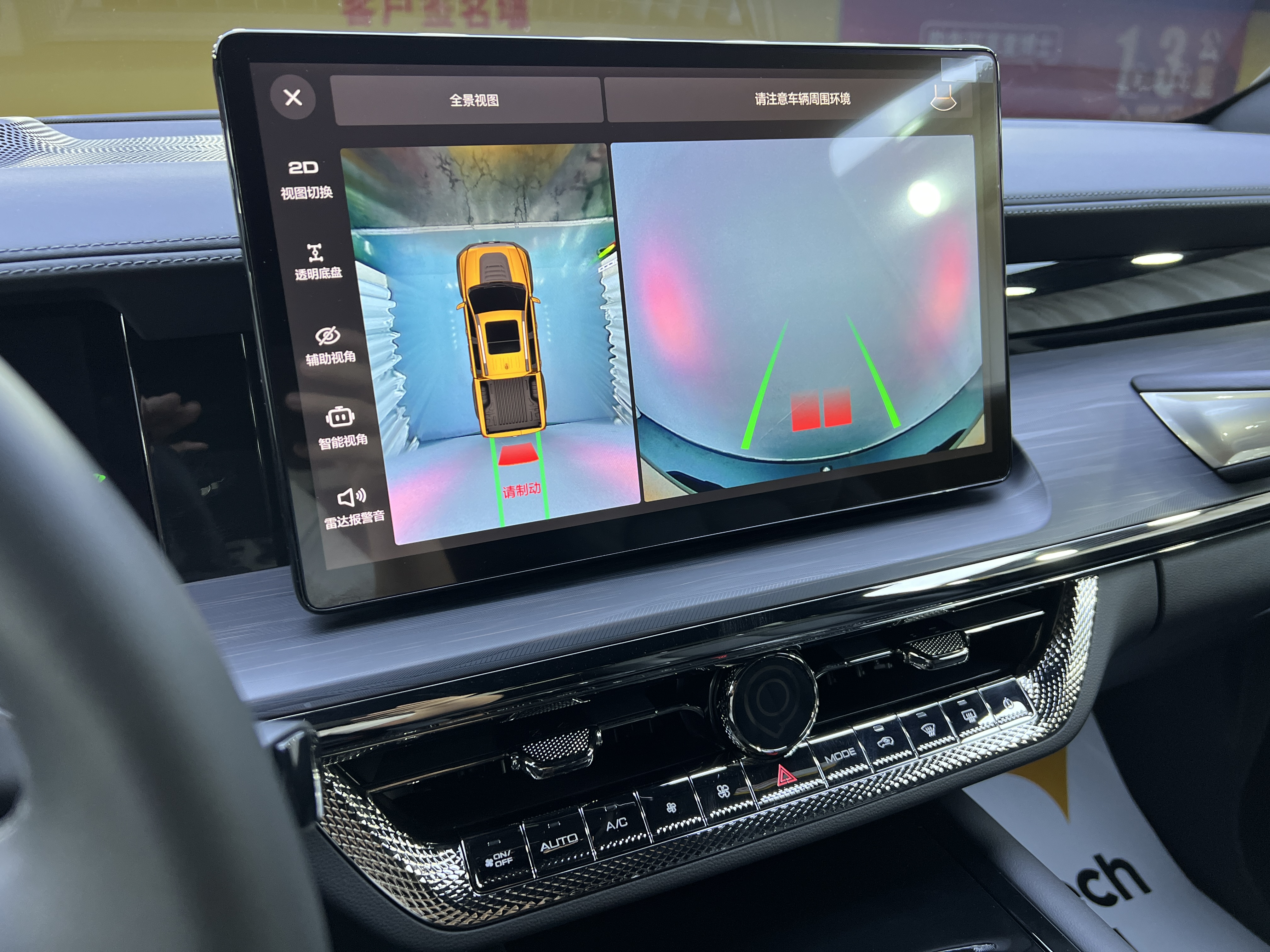 Great Wall Shanhai Pao Hi4-T 2025 car image #13