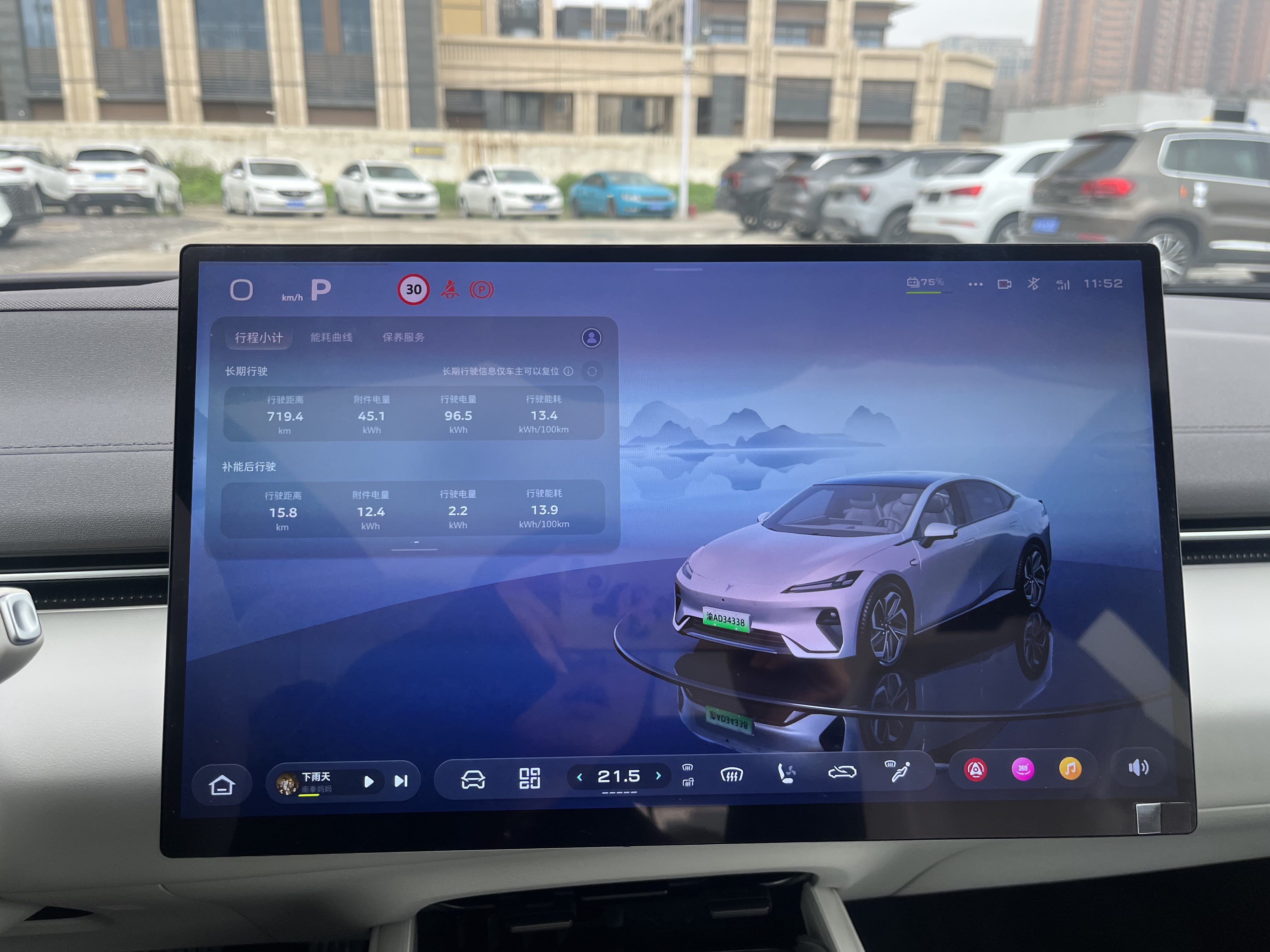 Deepal L07 2025 car image #13