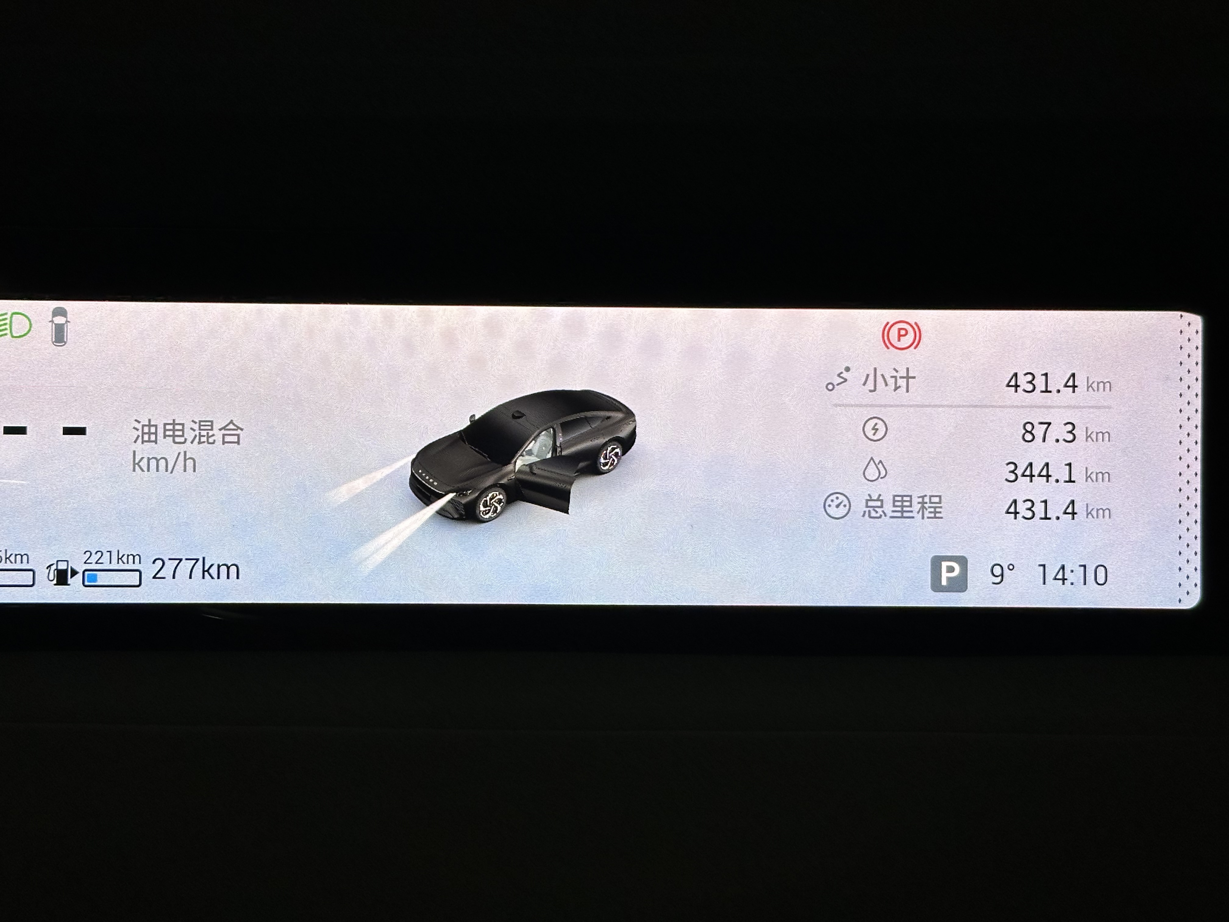 Exceed Stellar Era ES 2025 immagine di auto #13