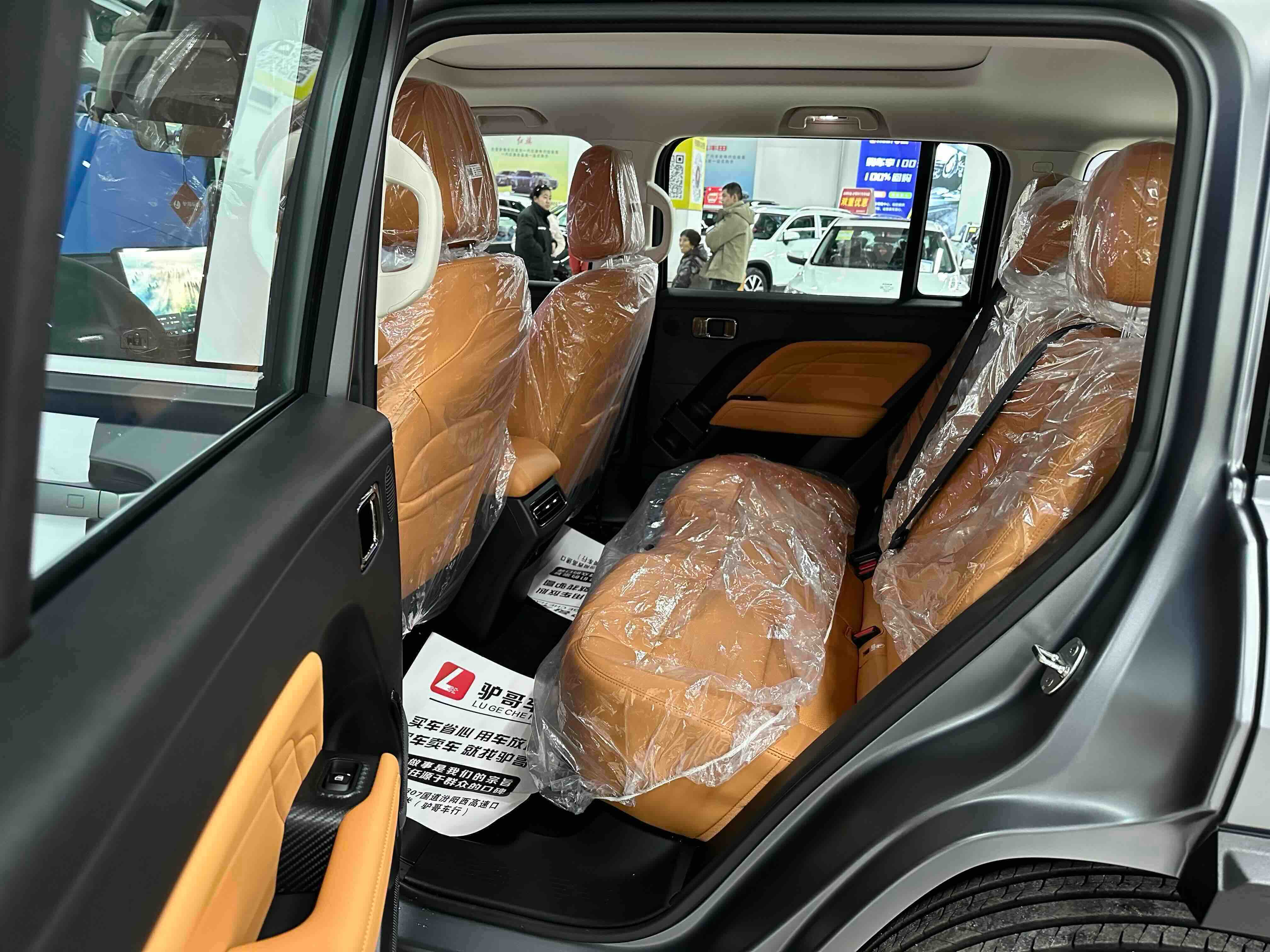 Haval Raptor New Energy 2026 #13 Haval Raptor New Energy 2026 car image #13