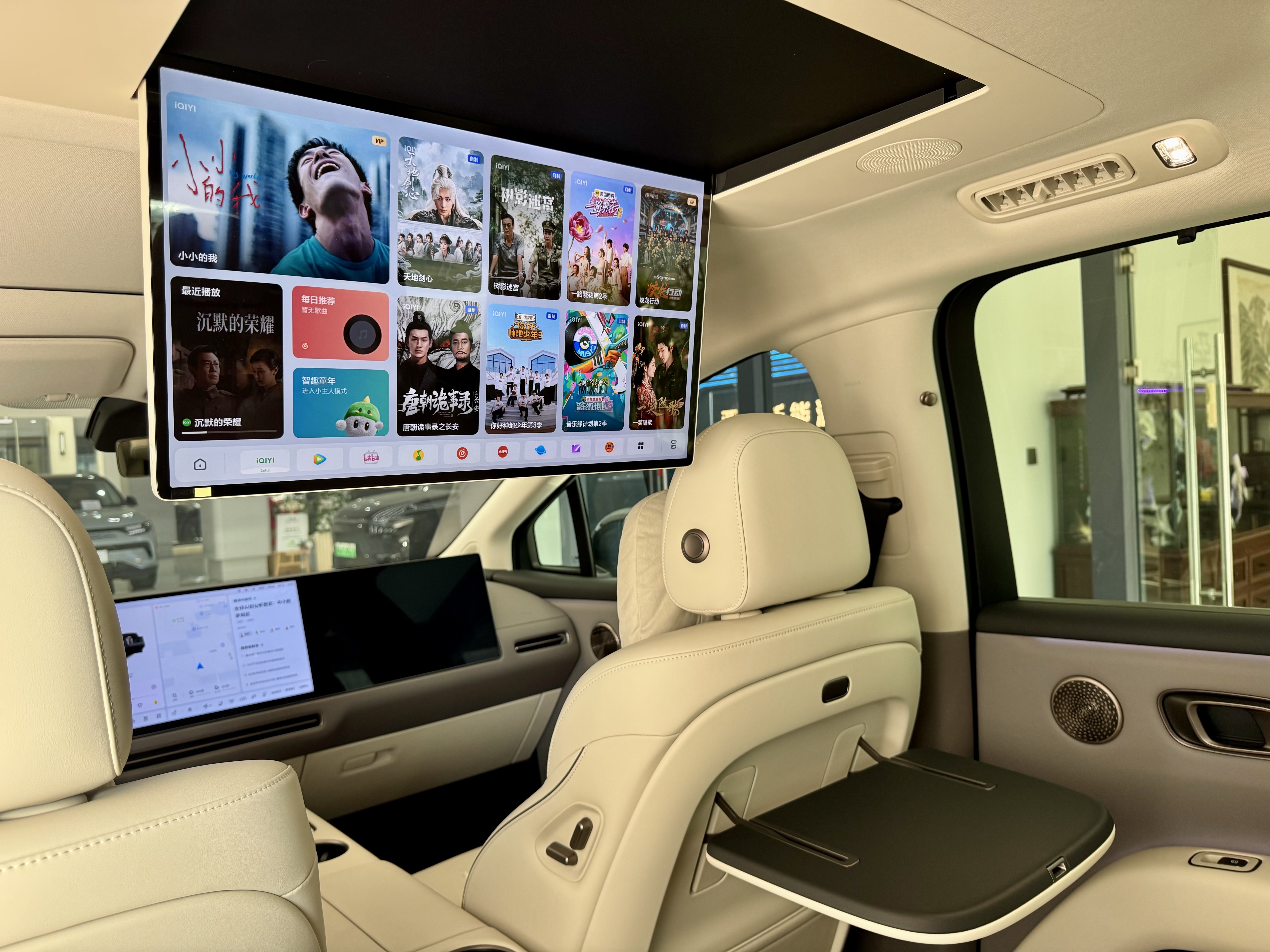 理想汽车 理想i6 2025 汽车图片 #13