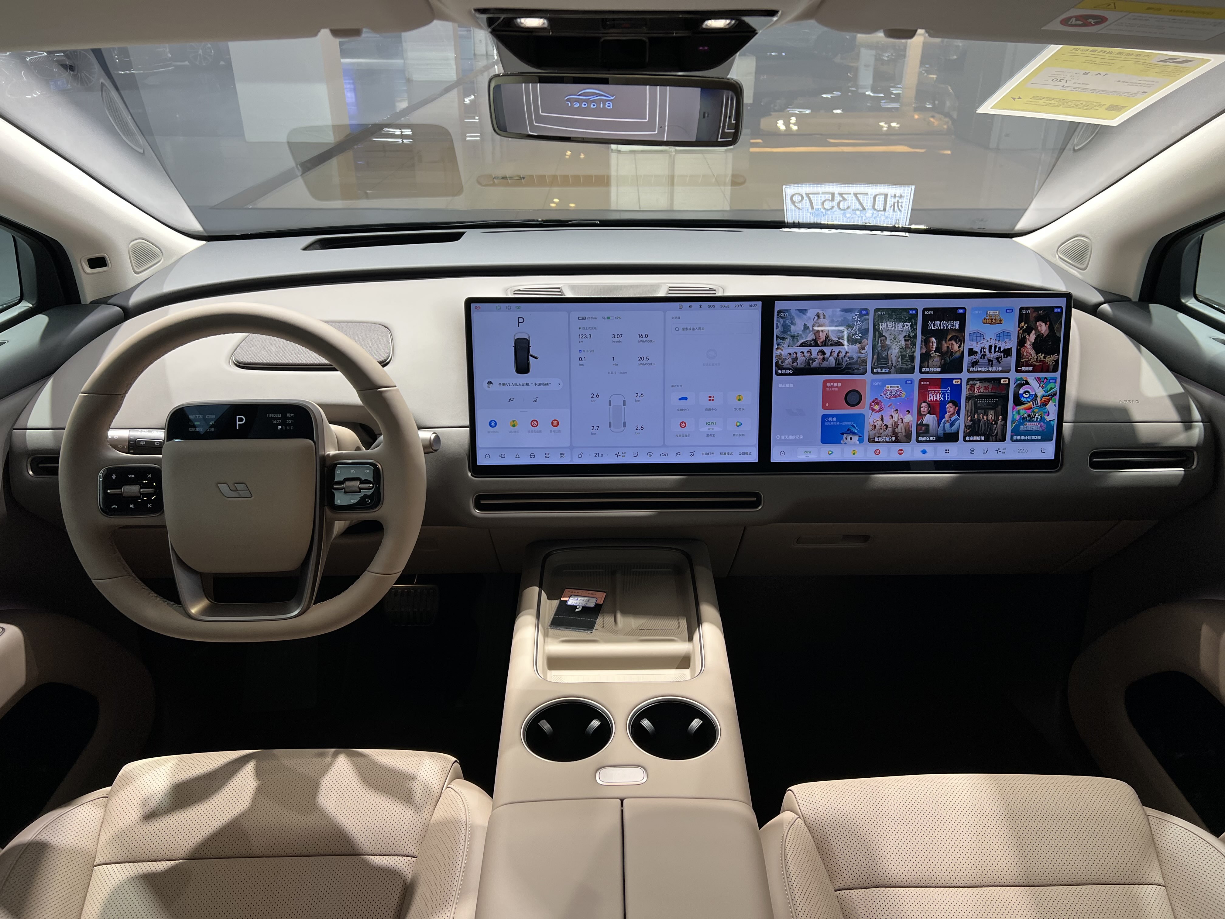 Li i8 2025 изображение автомобиля #13