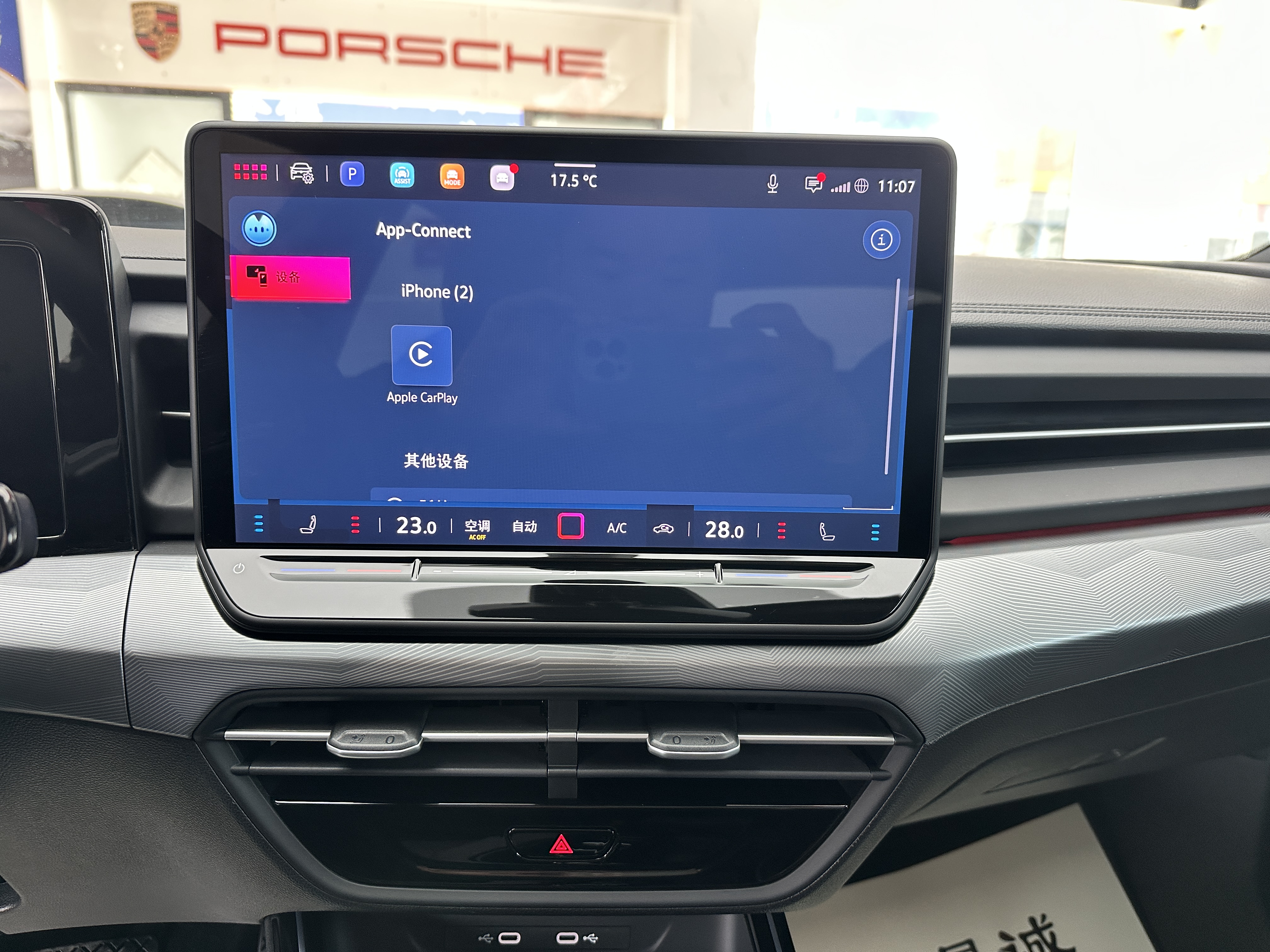 Volkswagen Lamando 2025 car image #13