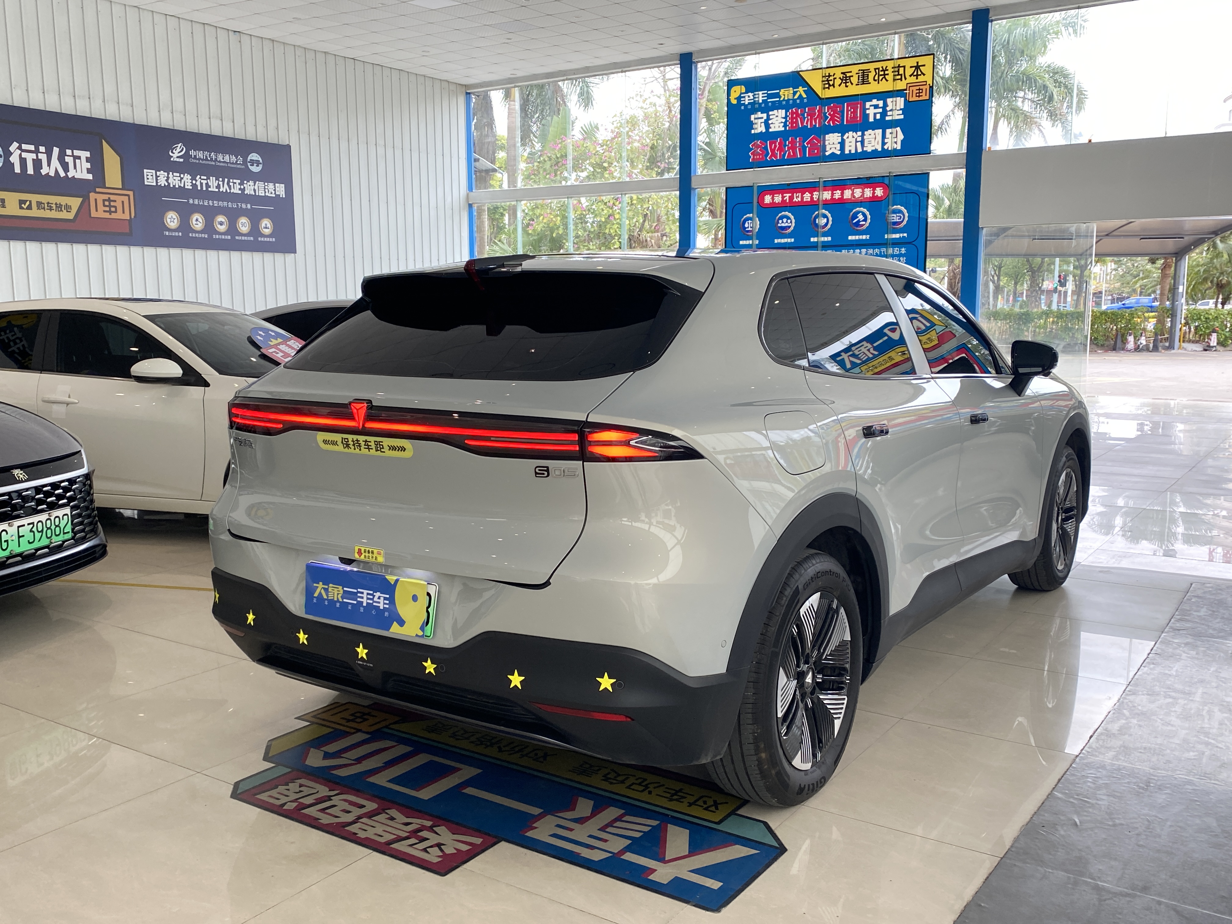 Deepal S05 2025 #13 Deepal S05 2025 car image #13