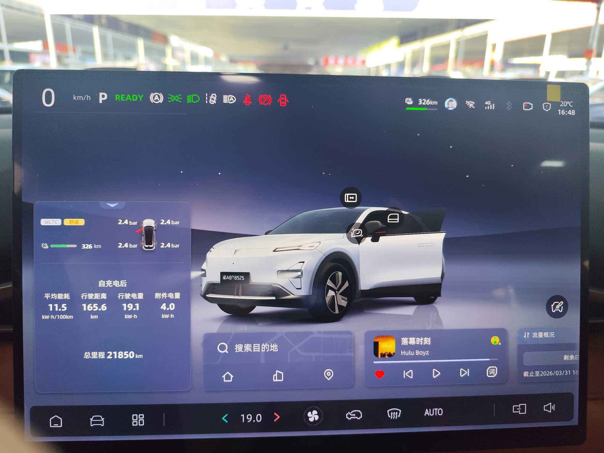 Deepal S05 2025 imagen de coche #13