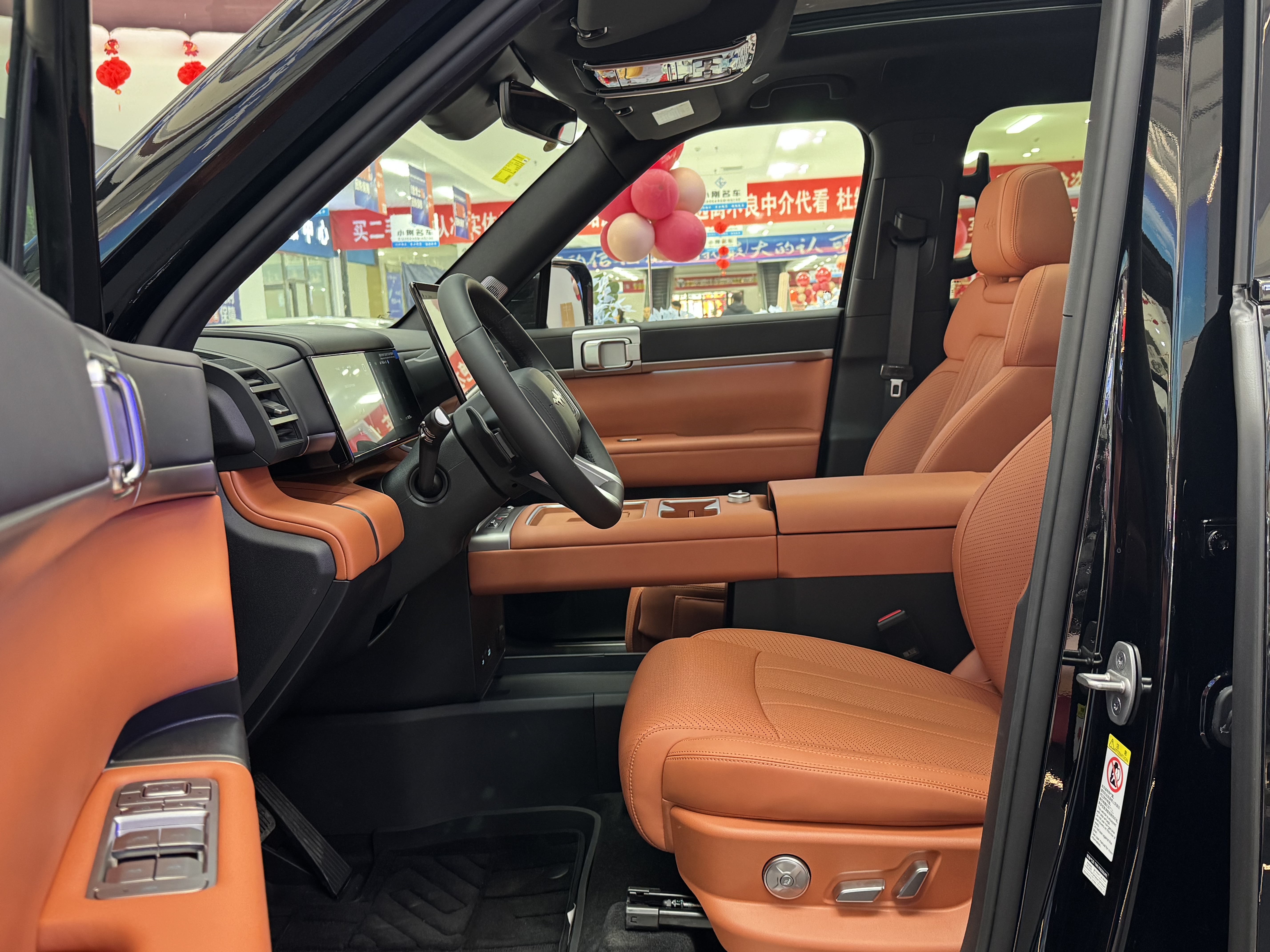 FangChengBao Tiger 7 2026 car image #13