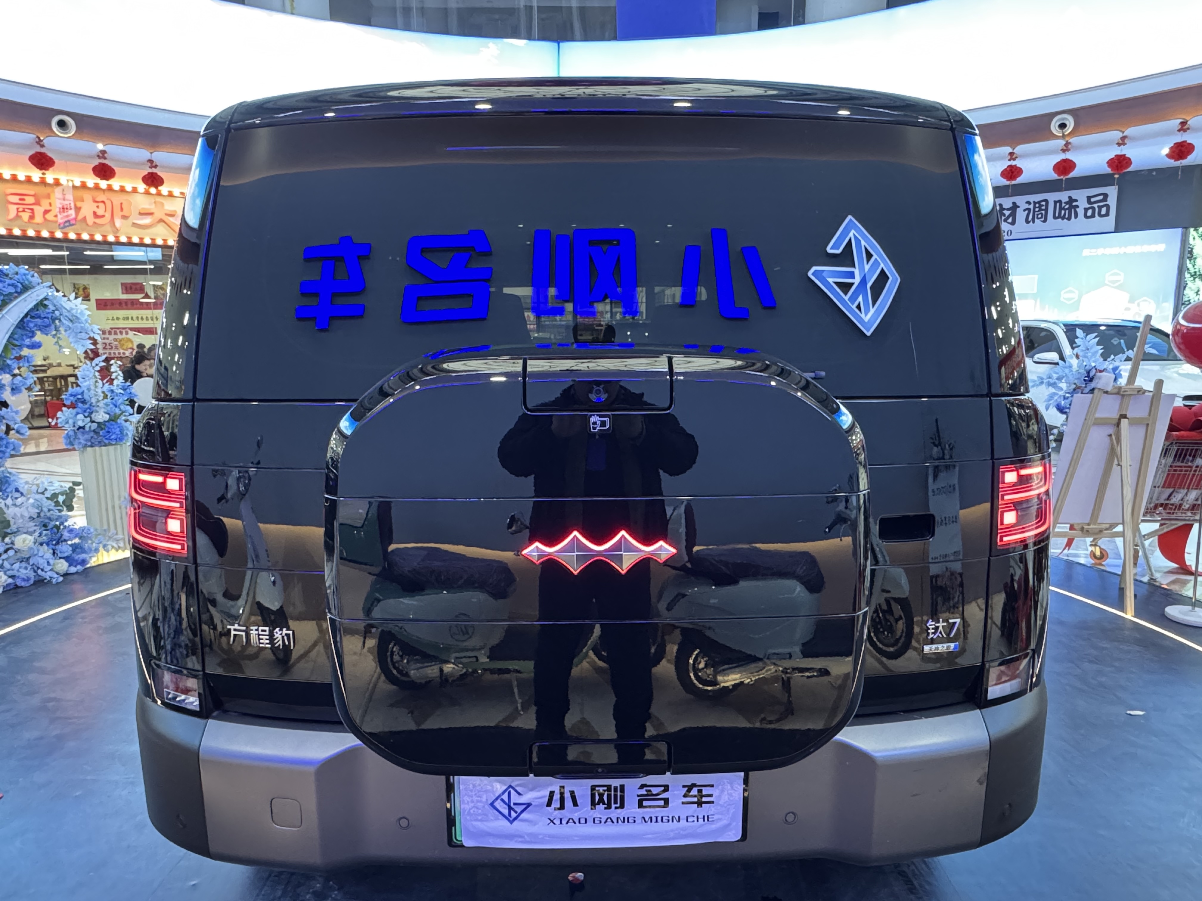 FangChengBao Tiger 7 2025 car image #13