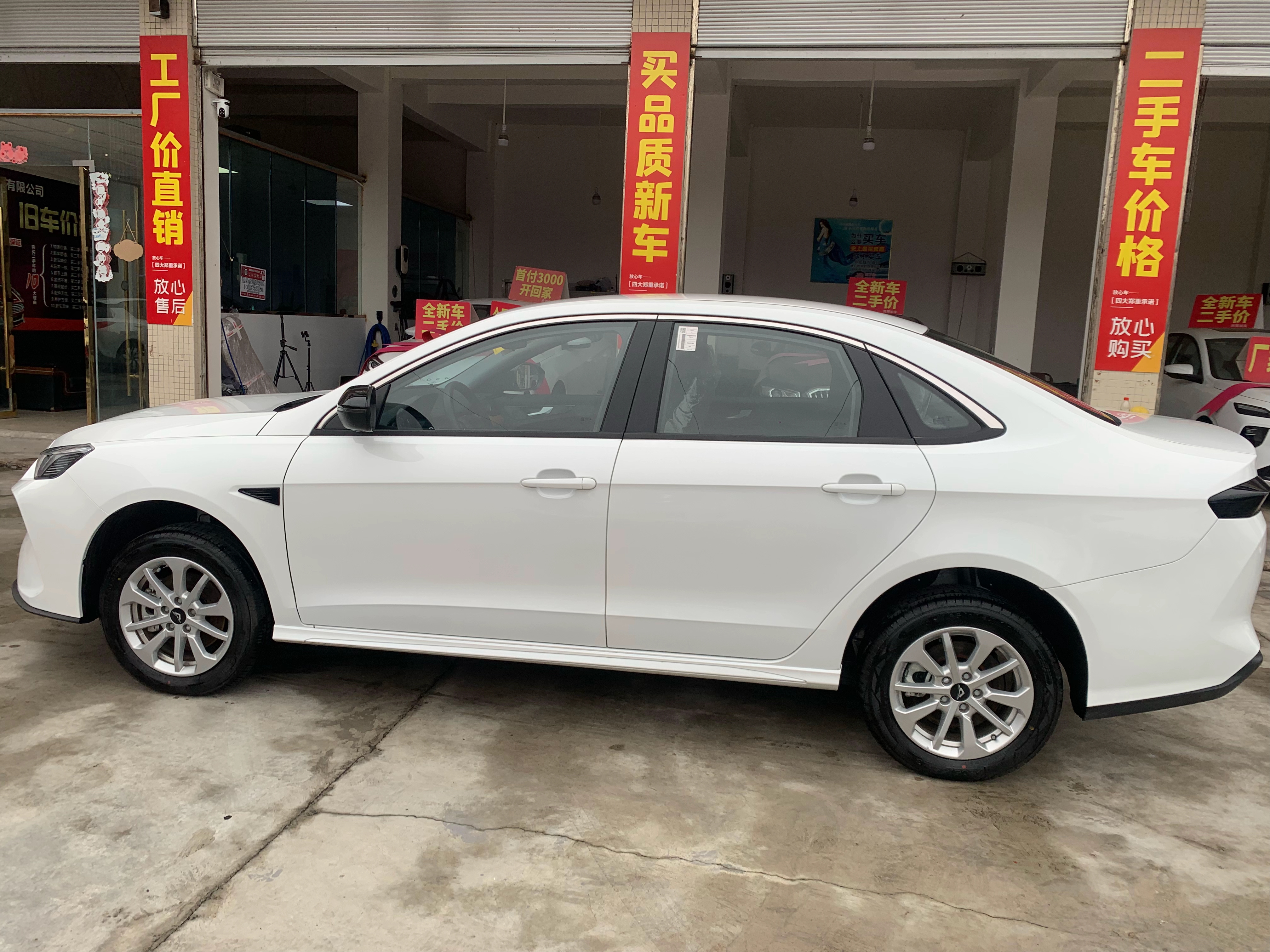 凯翼 轩度EV 2025 汽车图片 #13