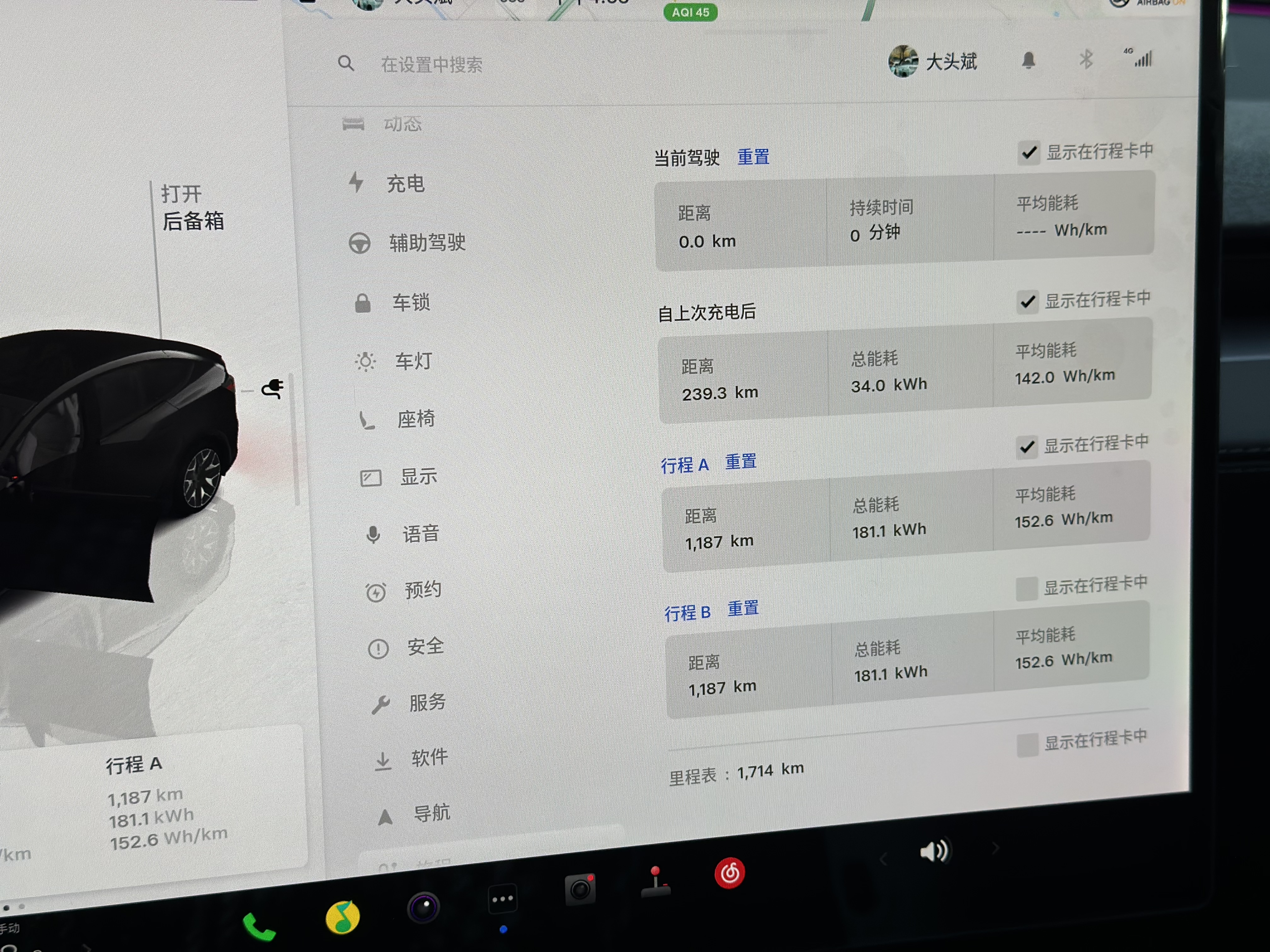 特斯拉 Model Y L 2025 汽车图片 #13