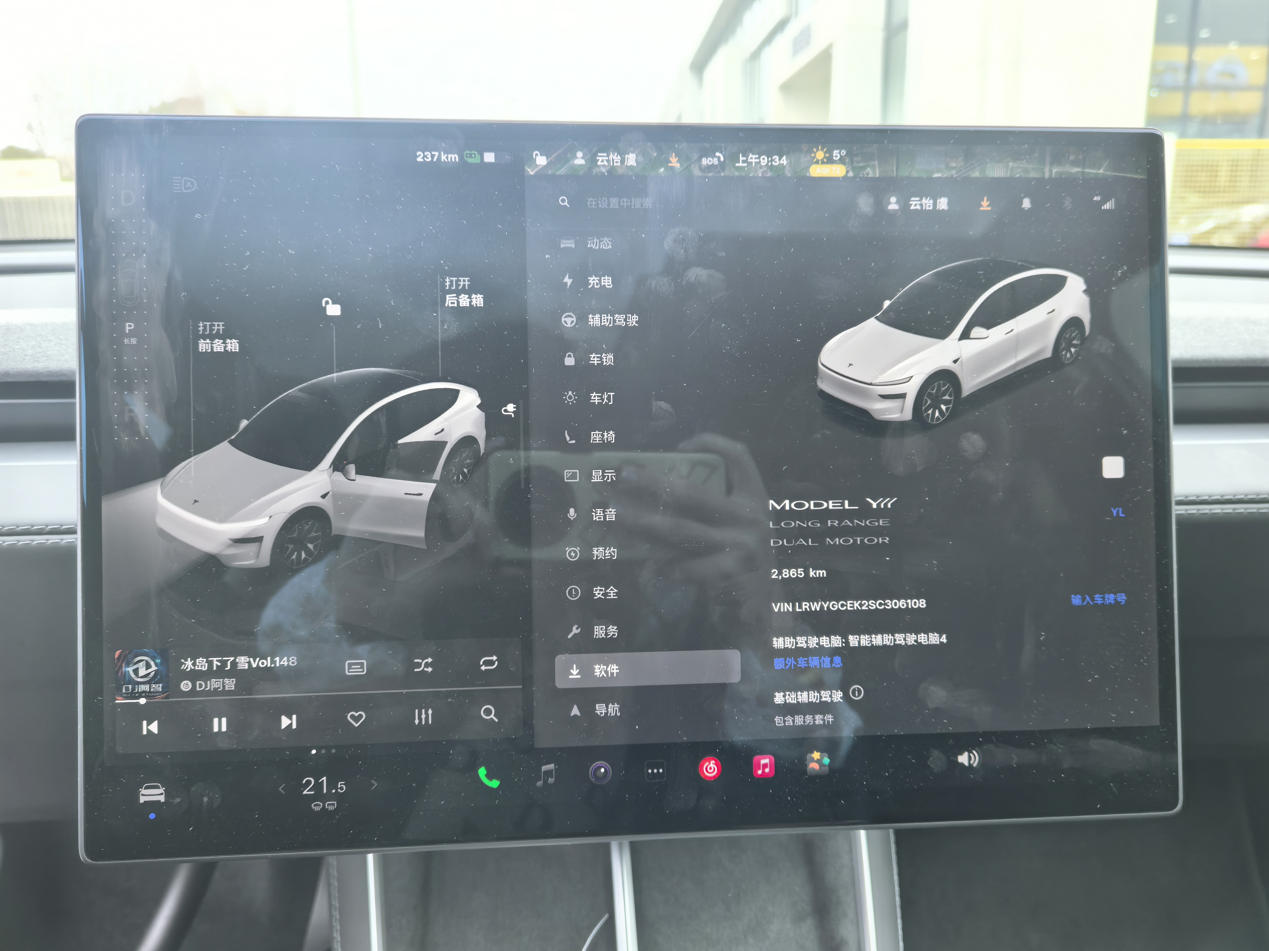 特斯拉 Model Y L 2025 汽车图片 #13