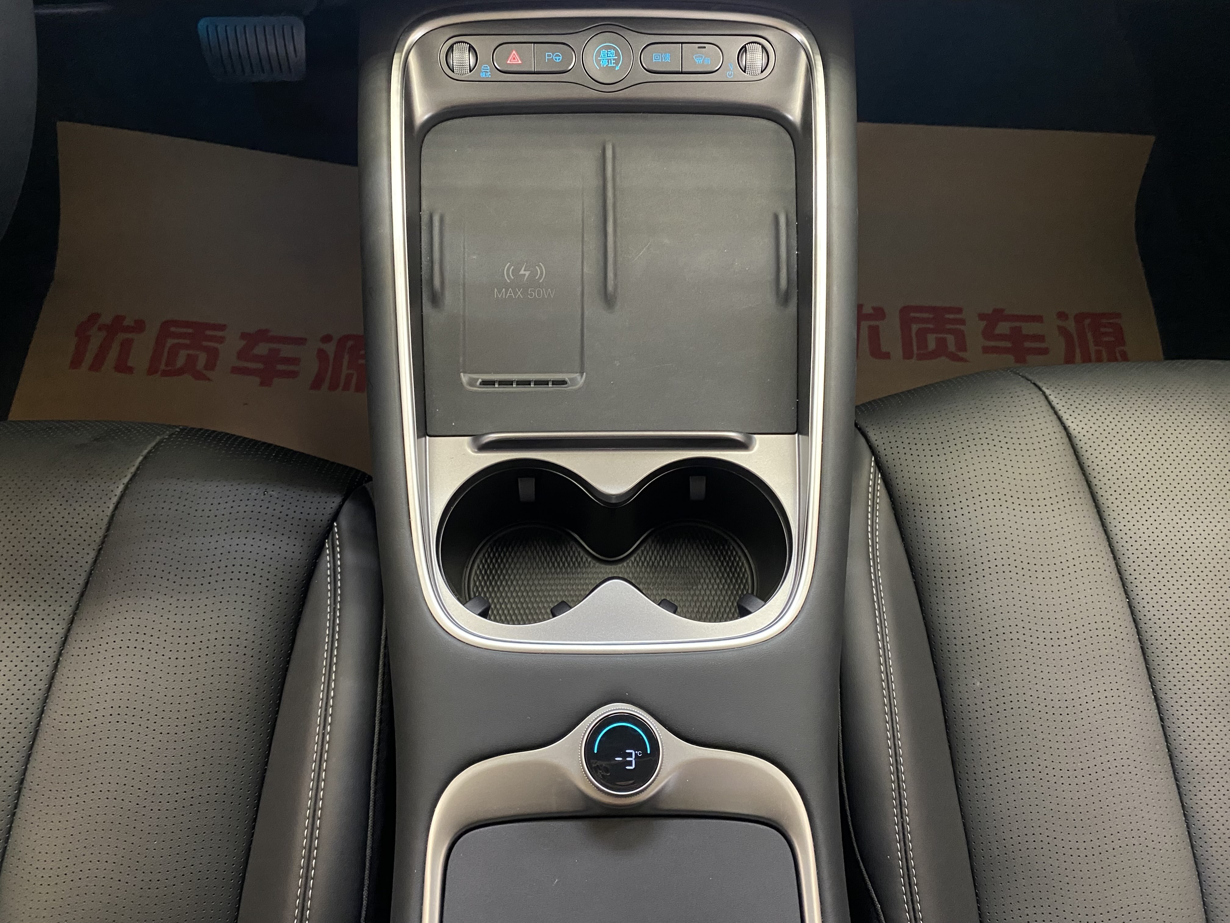 BYD Sea Lion 05 EV 2025 car image #13