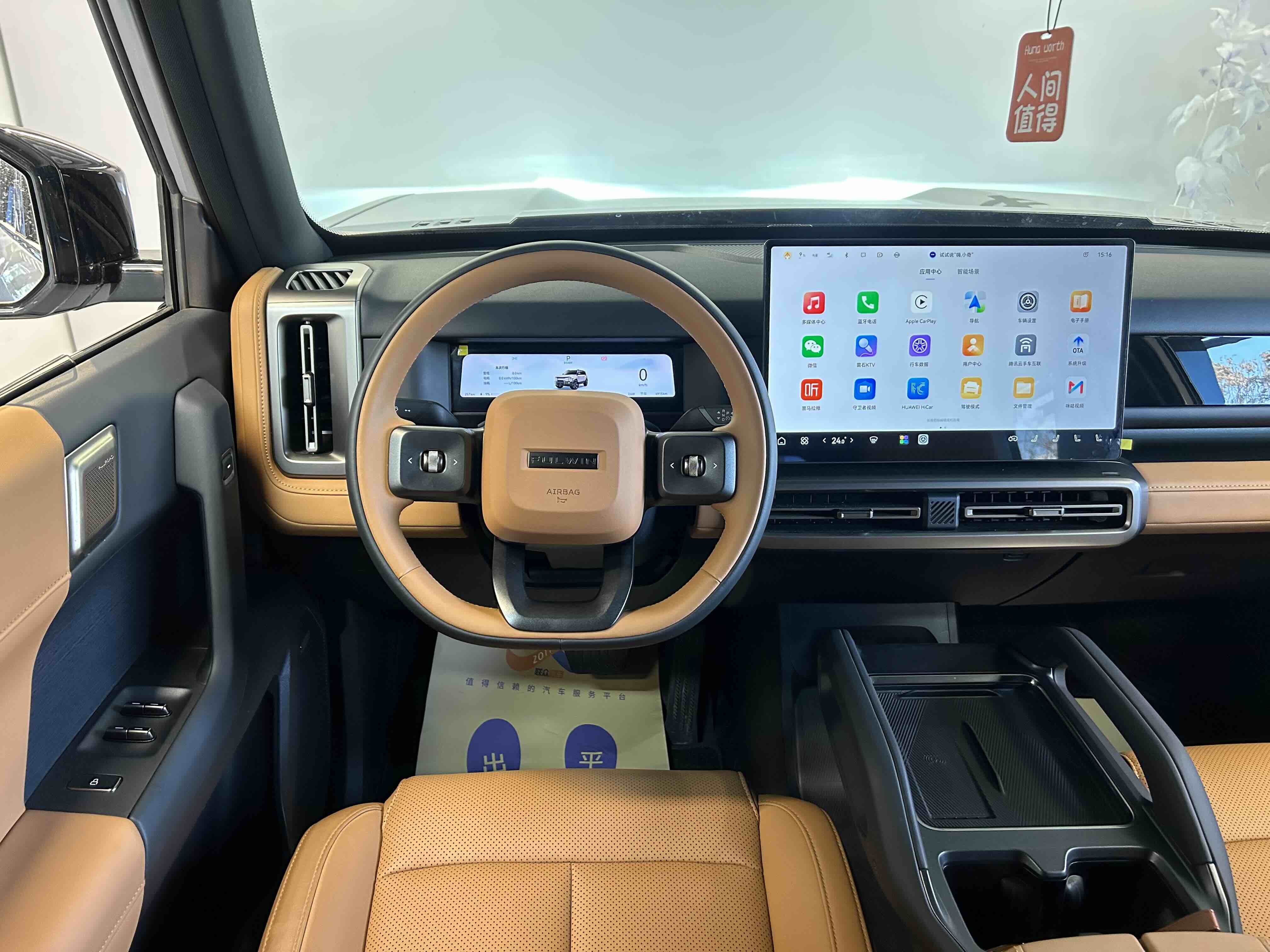 奇瑞 风云X3L 2025 汽车图片 #13